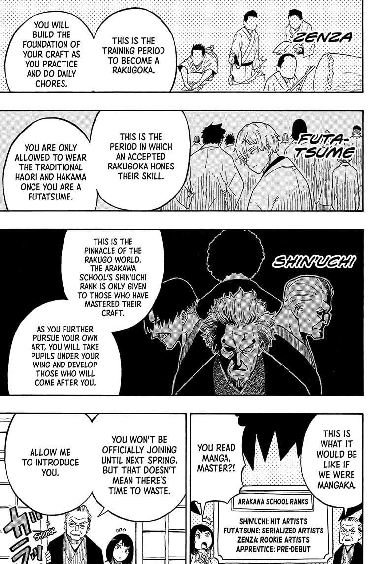 Read Akane-banashi chapter 5 image 16 on Lezhin