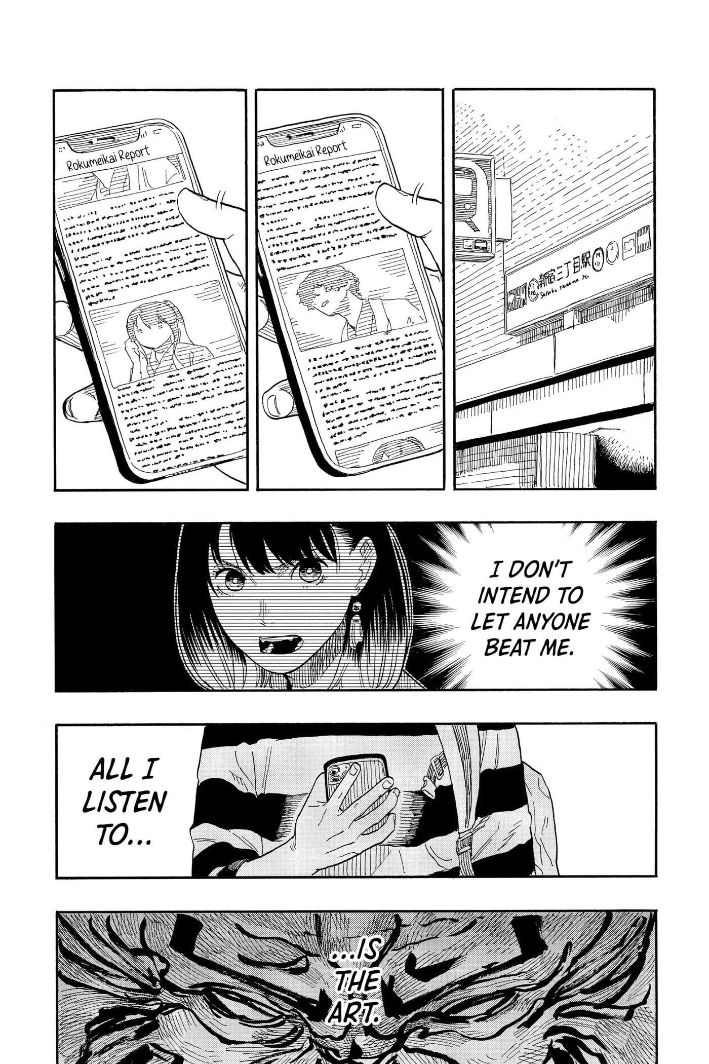 Read Akane-banashi chapter 51 image 16 on Lezhin