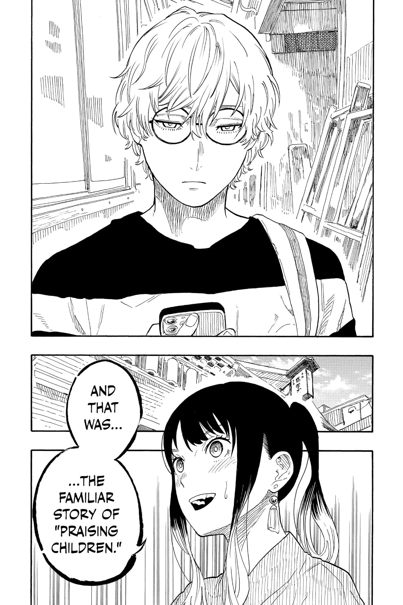 Read Akane-banashi chapter 51 image 17 on Lezhin