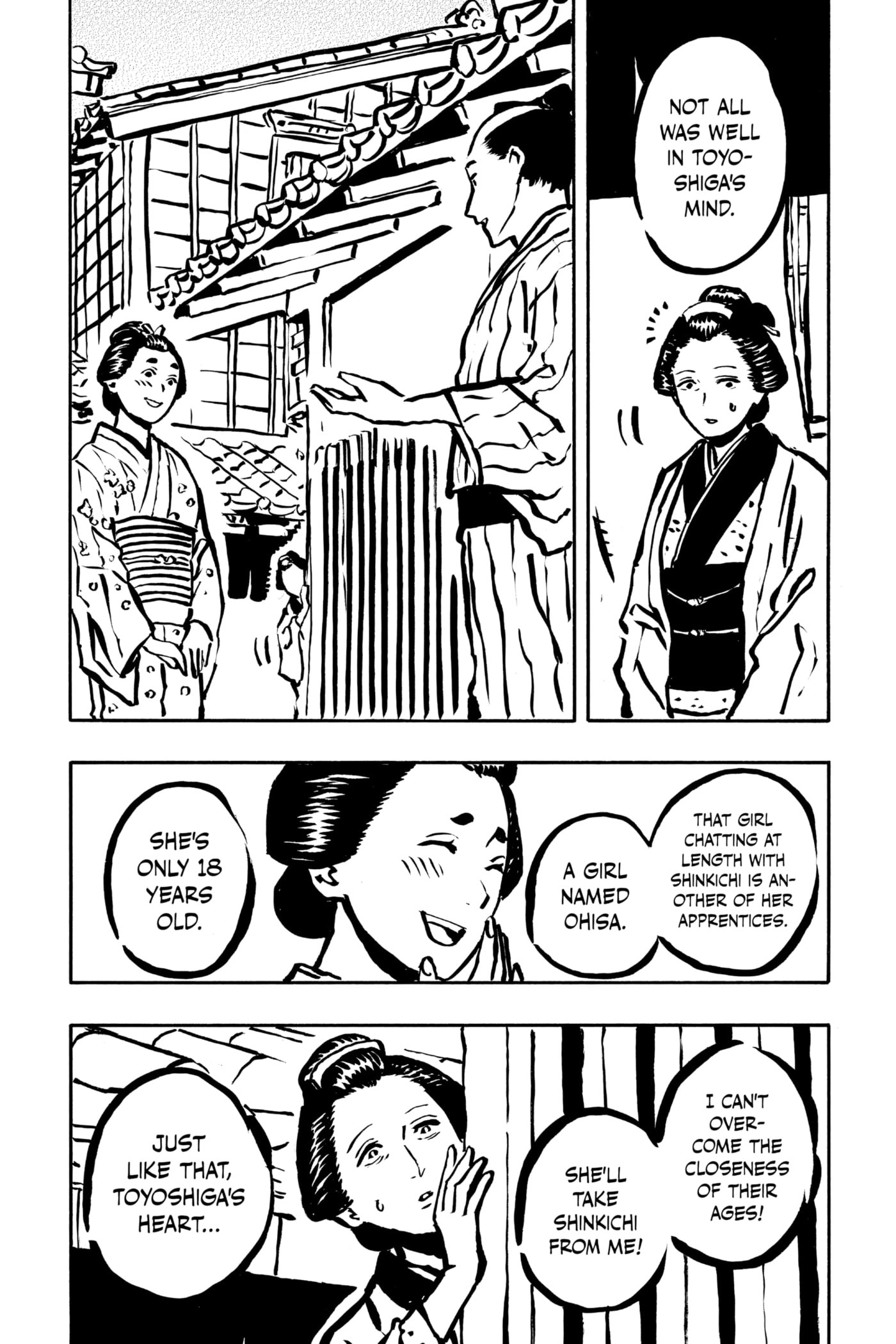Read Akane-banashi chapter 52 image 12 on Lezhin