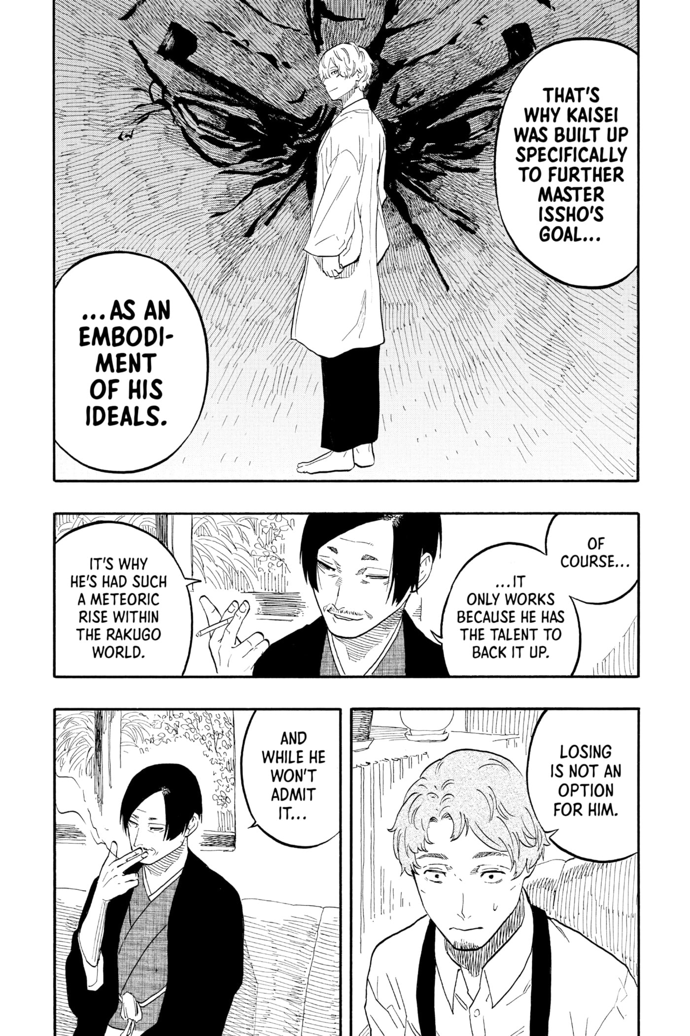 Read Akane-banashi chapter 52 image 14 on Lezhin