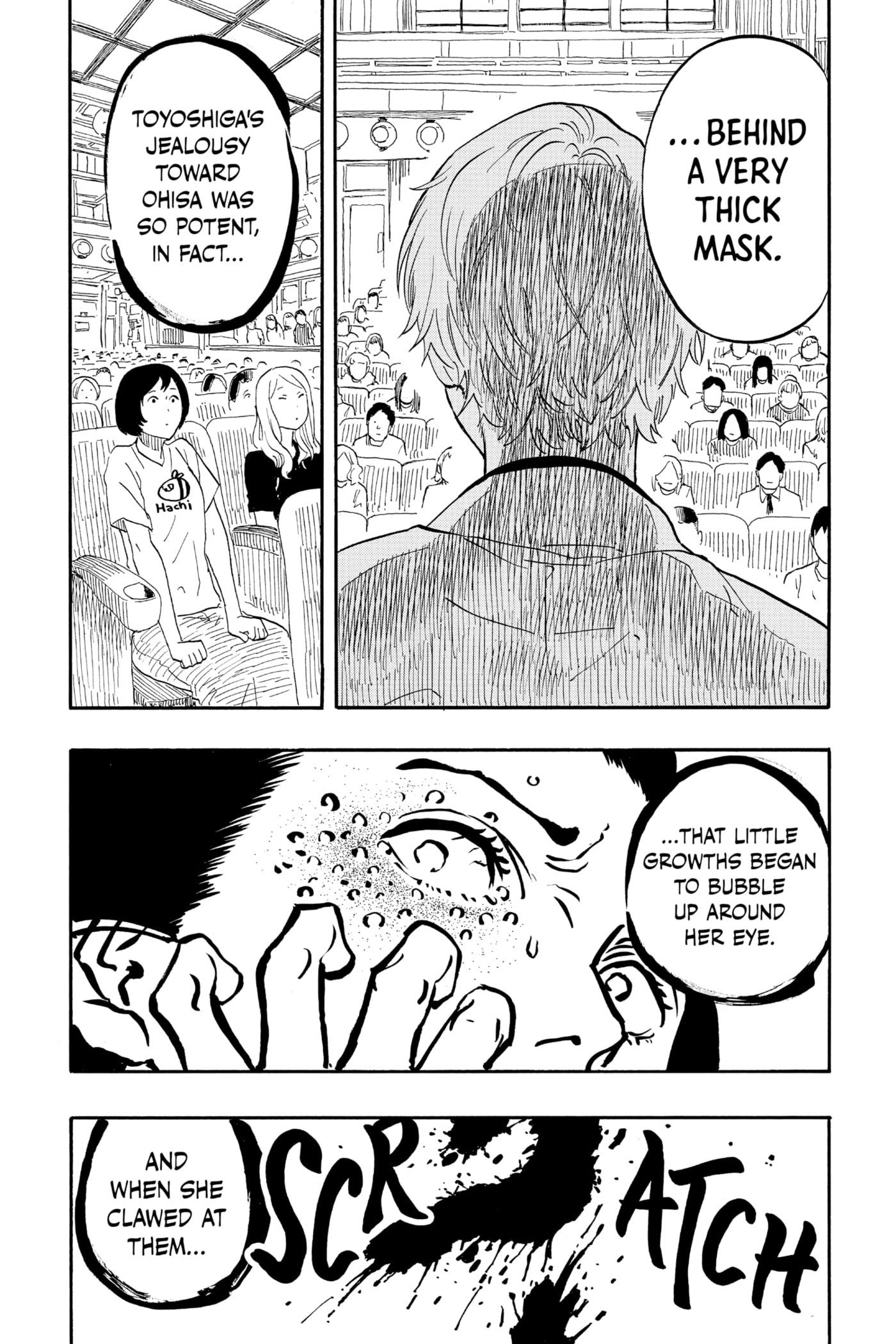 Read Akane-banashi chapter 52 image 16 on Lezhin