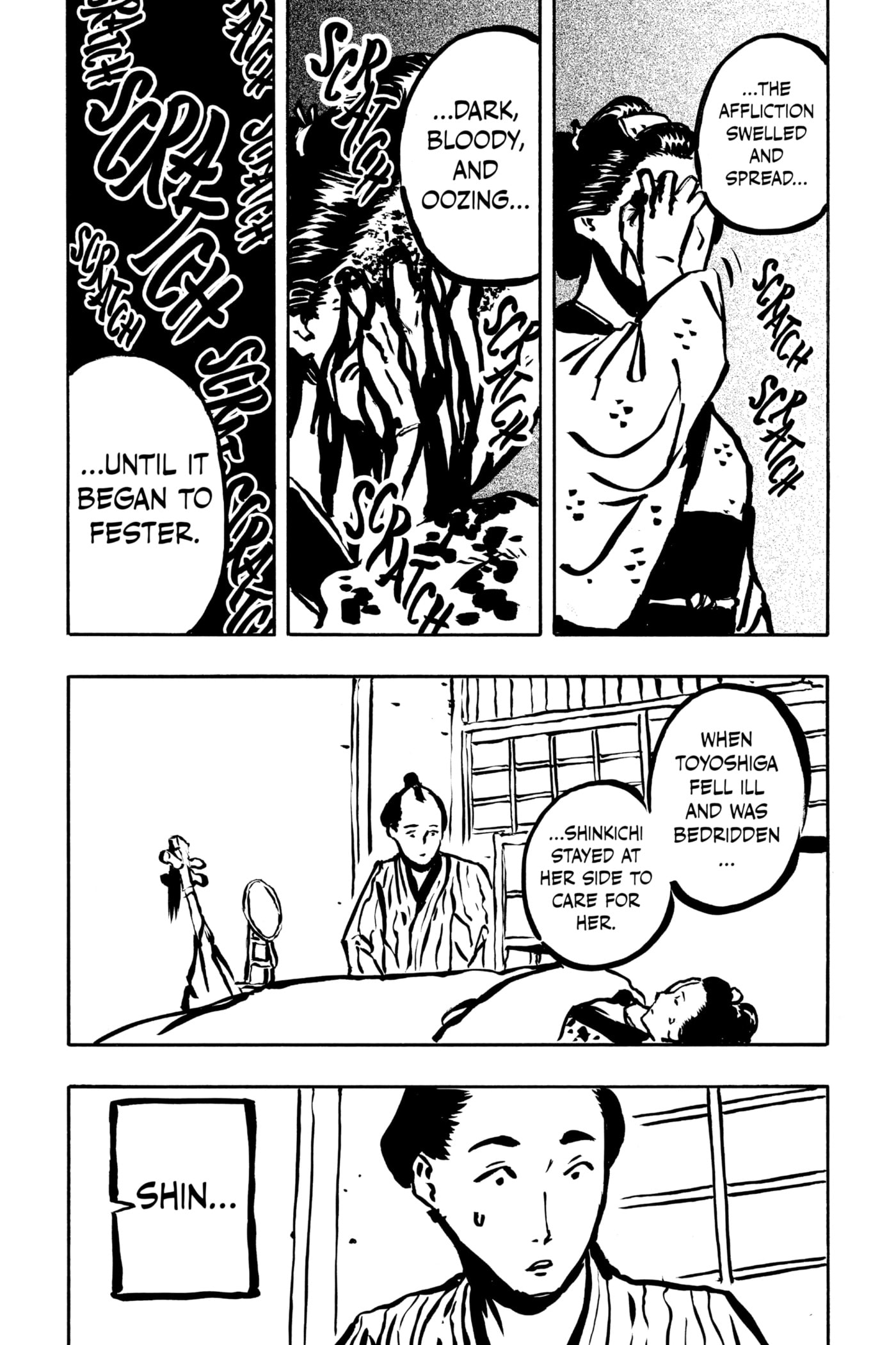 Read Akane-banashi chapter 52 image 17 on Lezhin