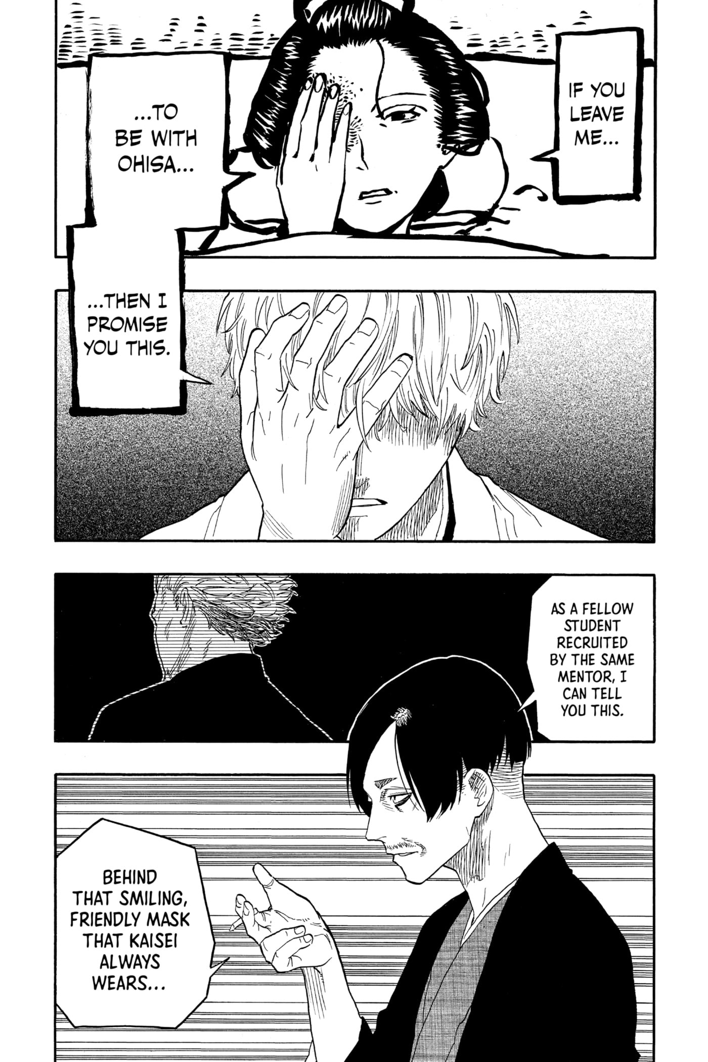 Read Akane-banashi chapter 52 image 18 on Lezhin