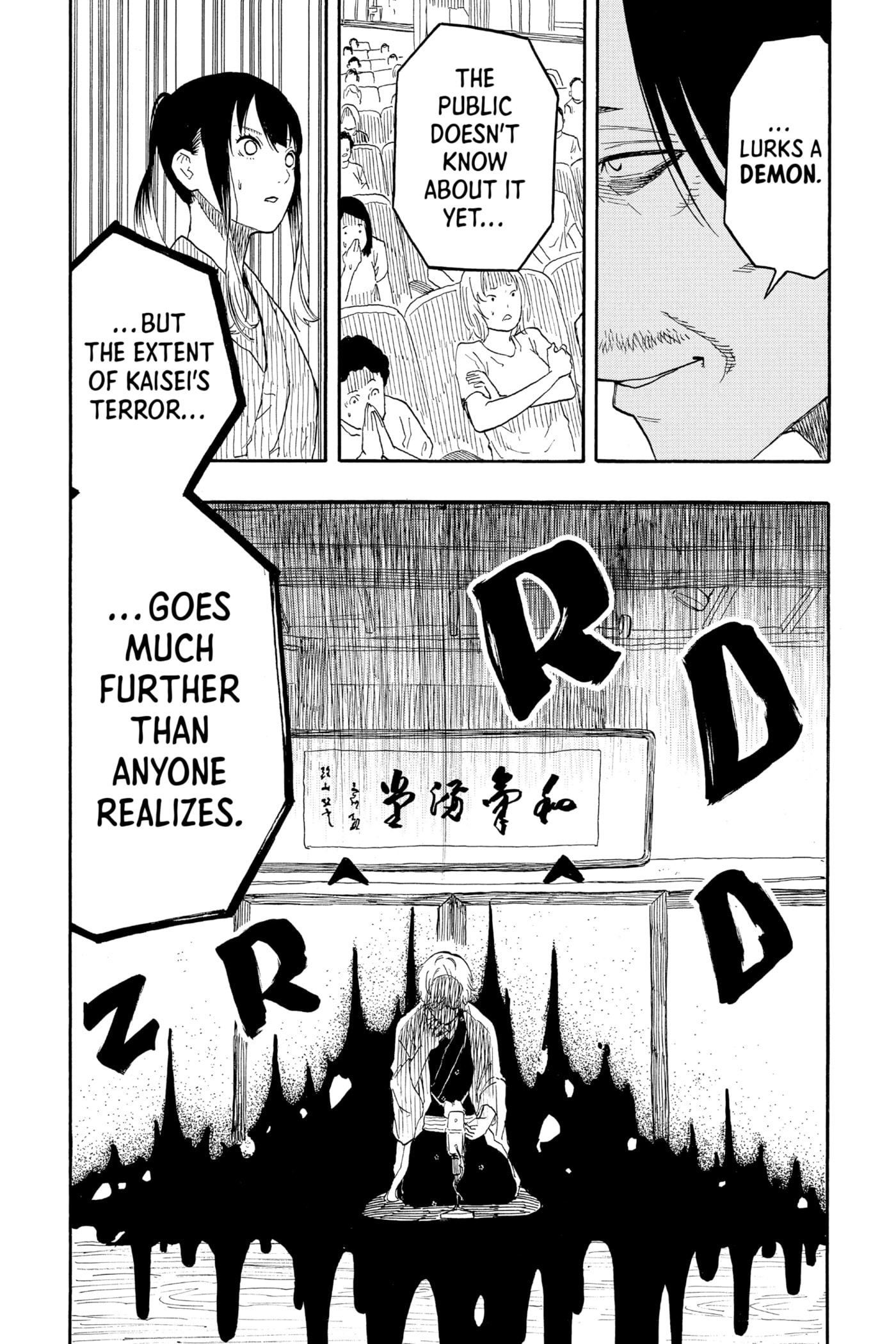 Read Akane-banashi chapter 52 image 20 on Lezhin