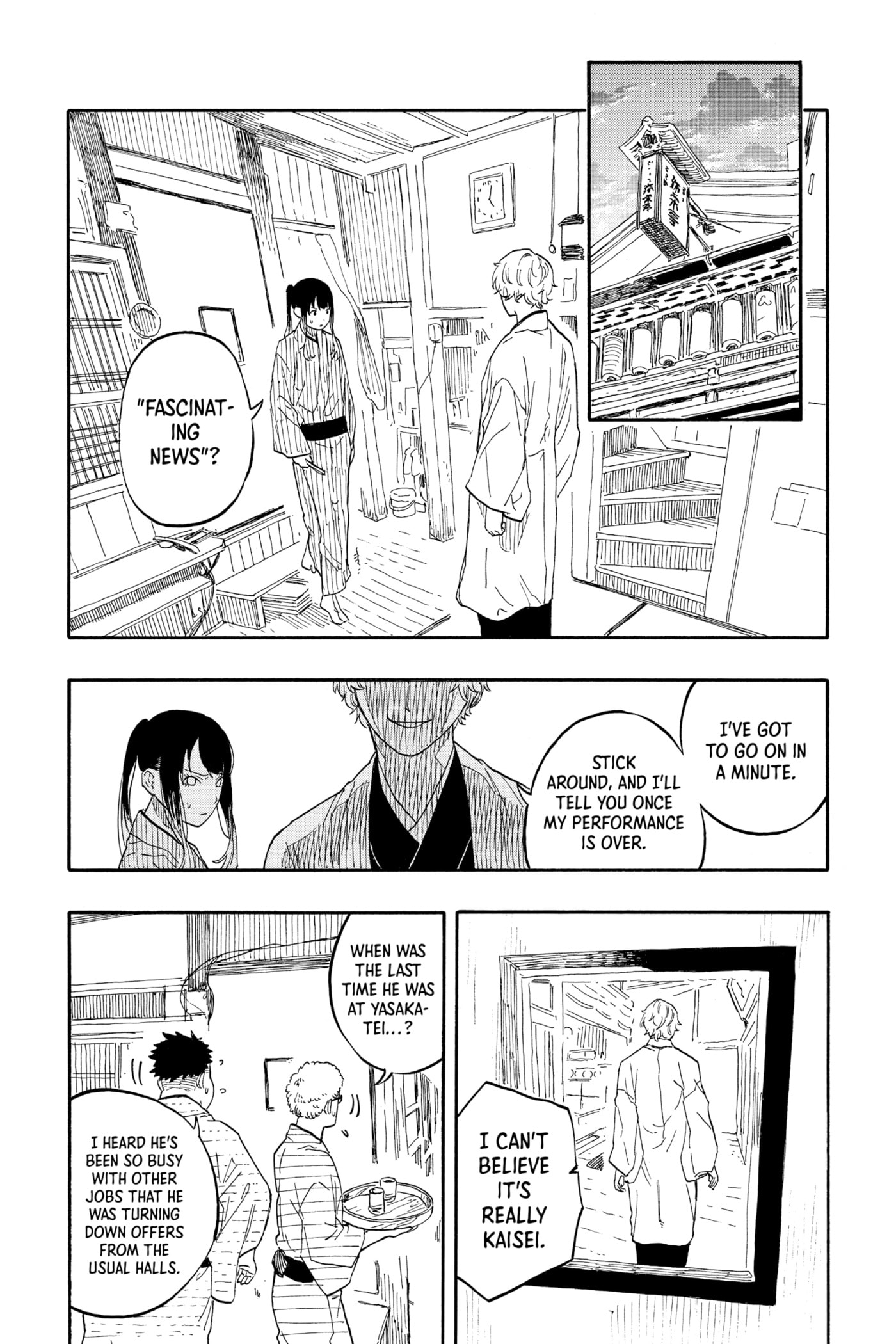 Read Akane-banashi chapter 52 image 3 on Lezhin