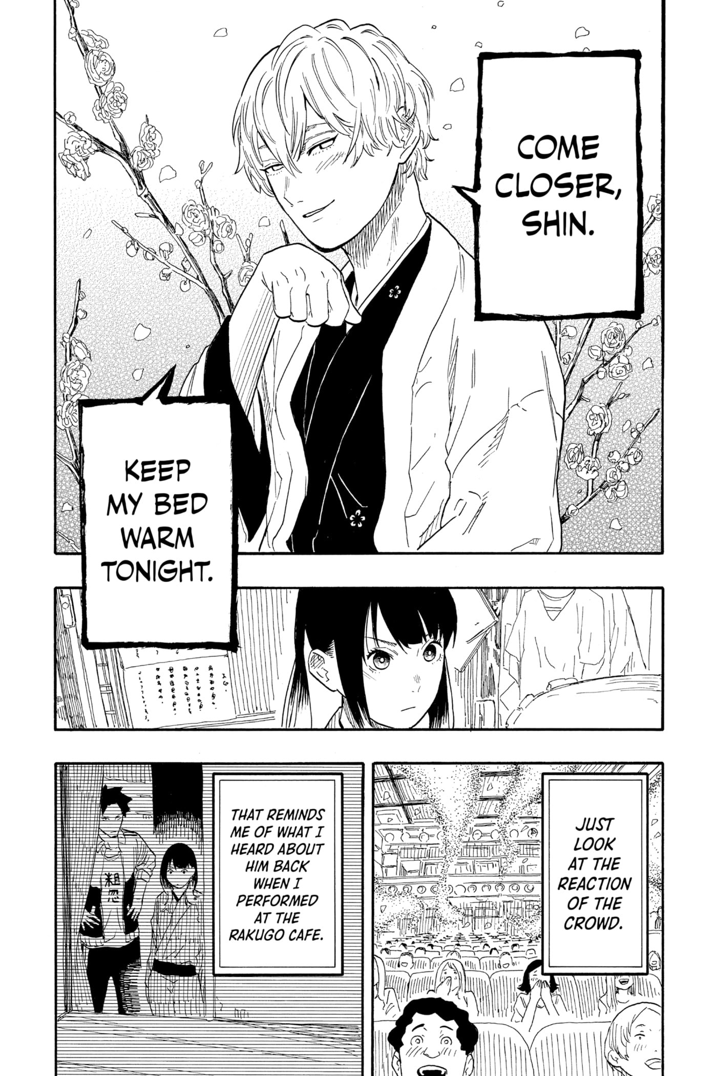 Read Akane-banashi chapter 52 image 9 on Lezhin