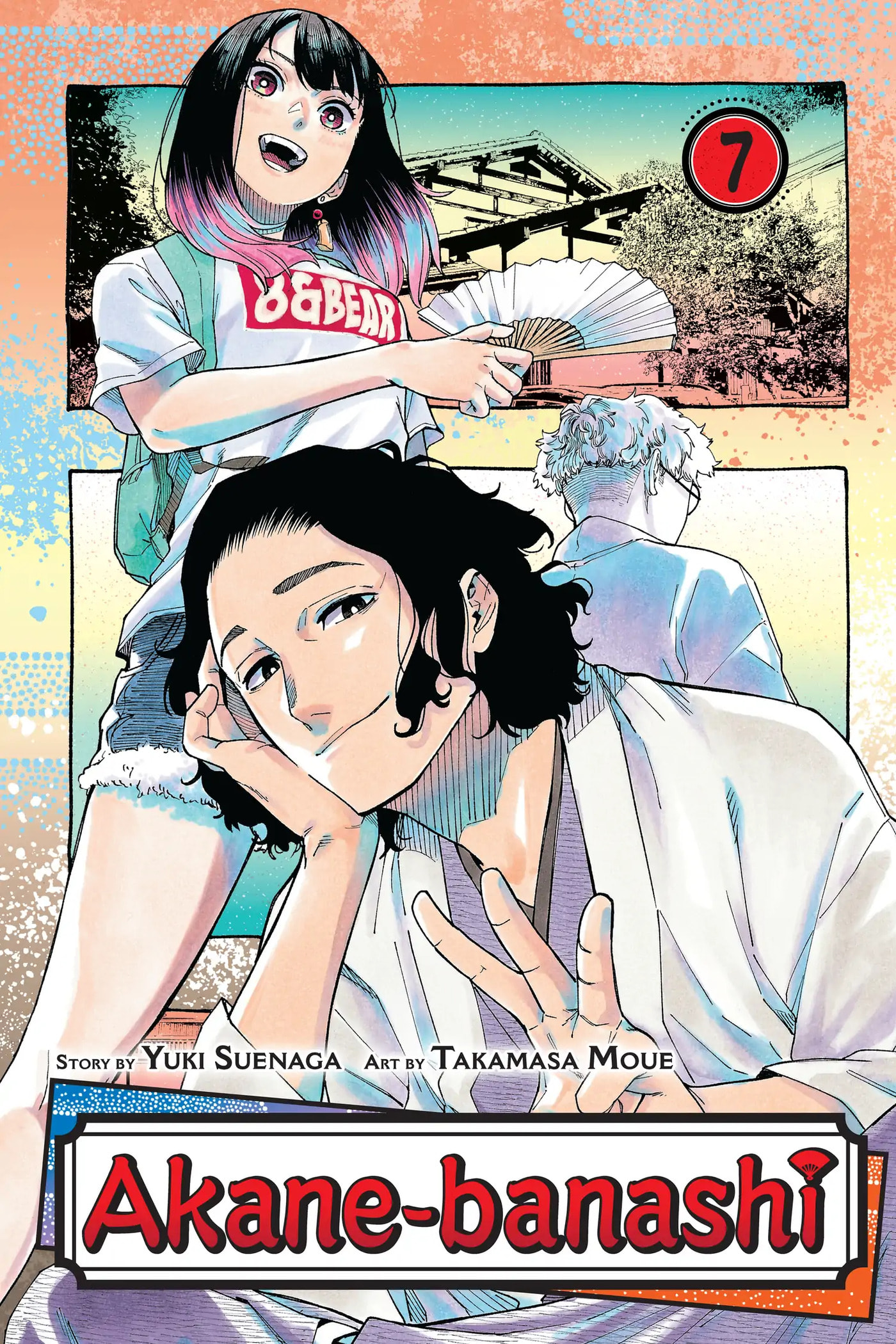 Read Akane-banashi chapter 54 image 0 on Lezhin