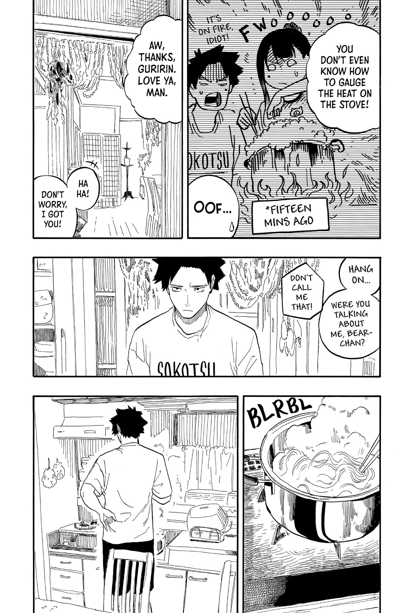 Read Akane-banashi chapter 54 image 16 on Lezhin