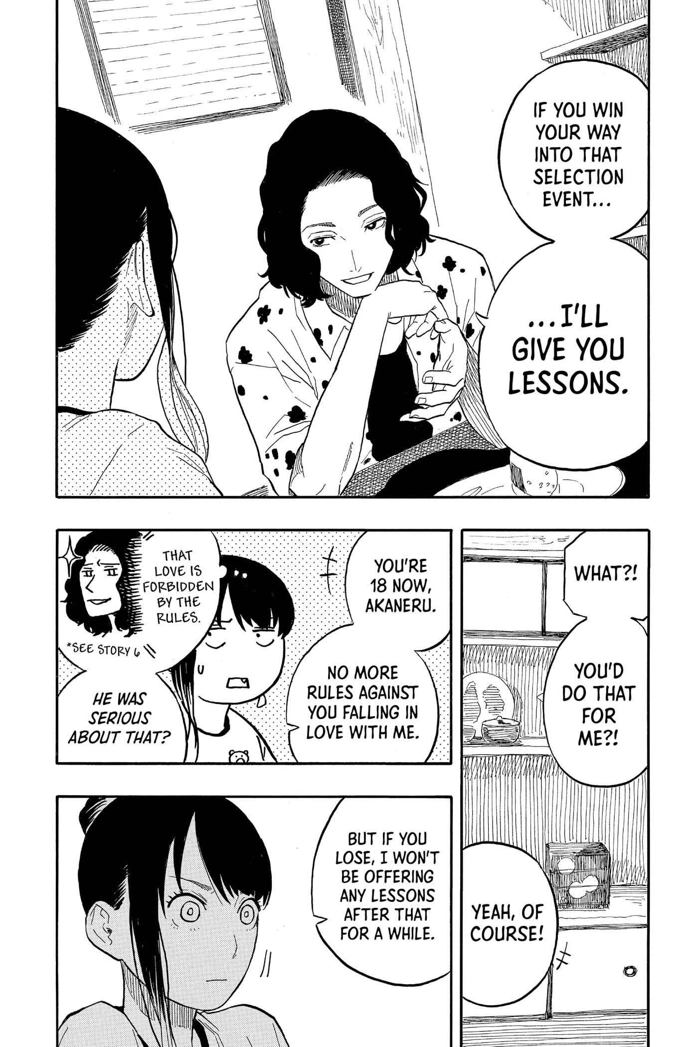 Read Akane-banashi chapter 54 image 21 on Lezhin