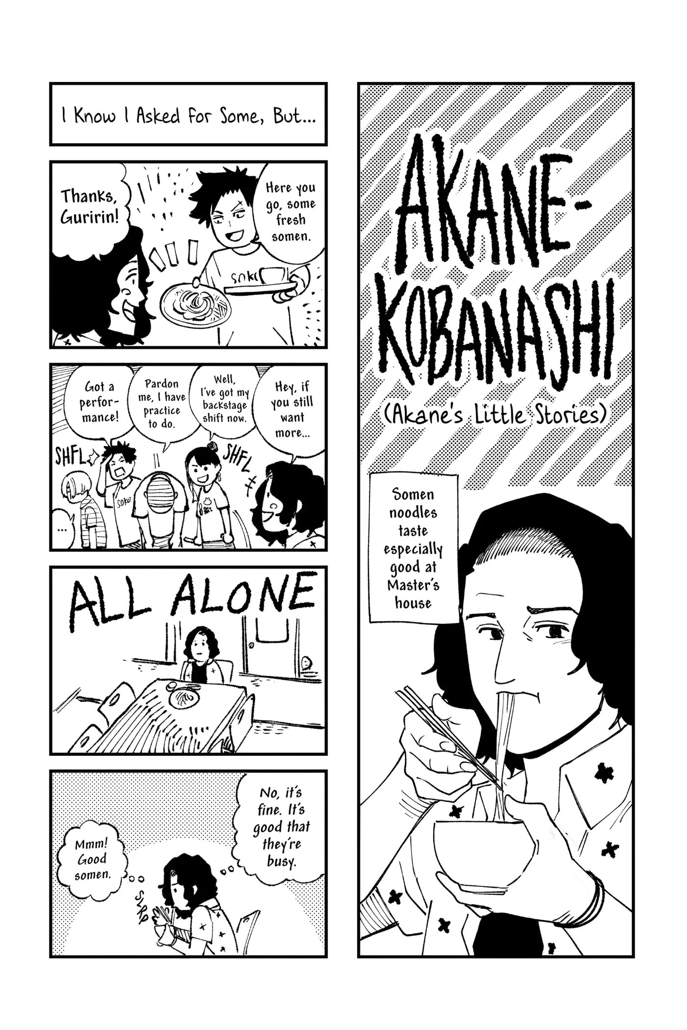 Read Akane-banashi chapter 54 image 24 on Lezhin