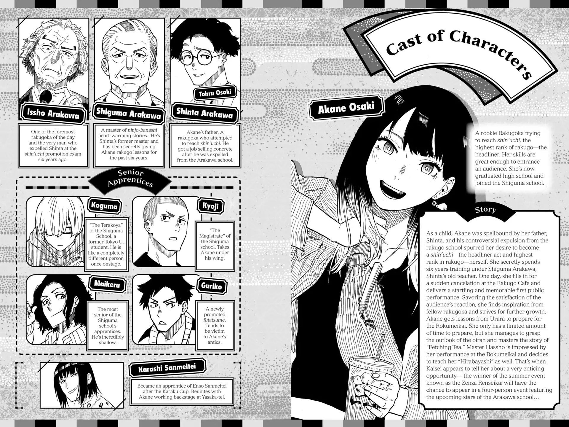 Read Akane-banashi chapter 54 image 3 on Lezhin