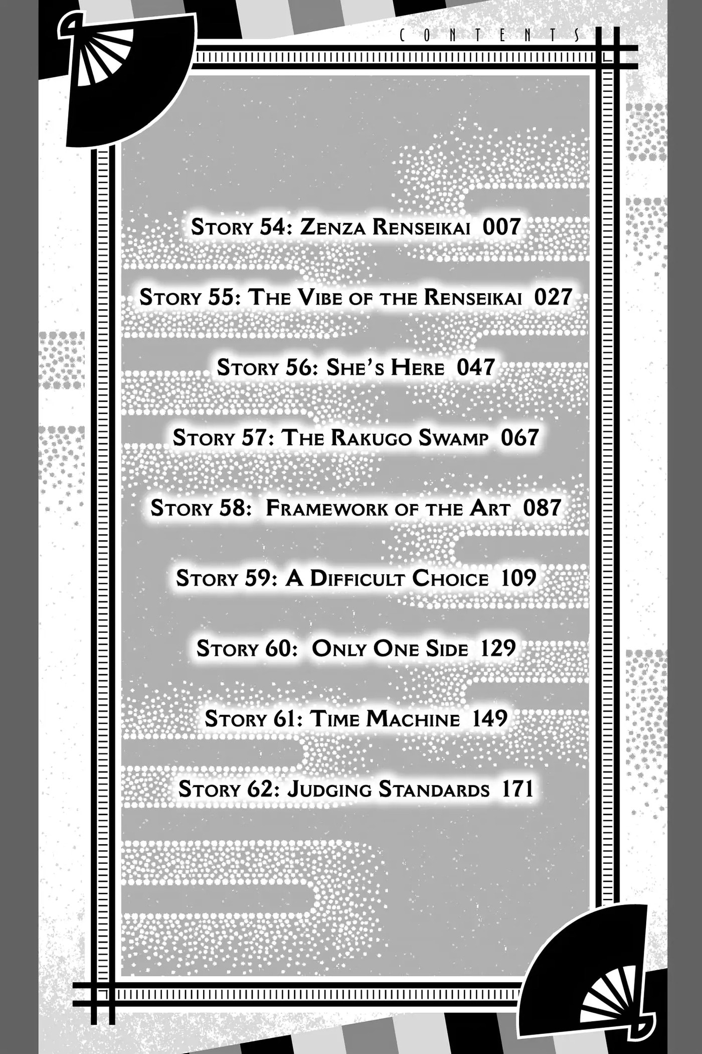 Read Akane-banashi chapter 54 image 4 on Lezhin