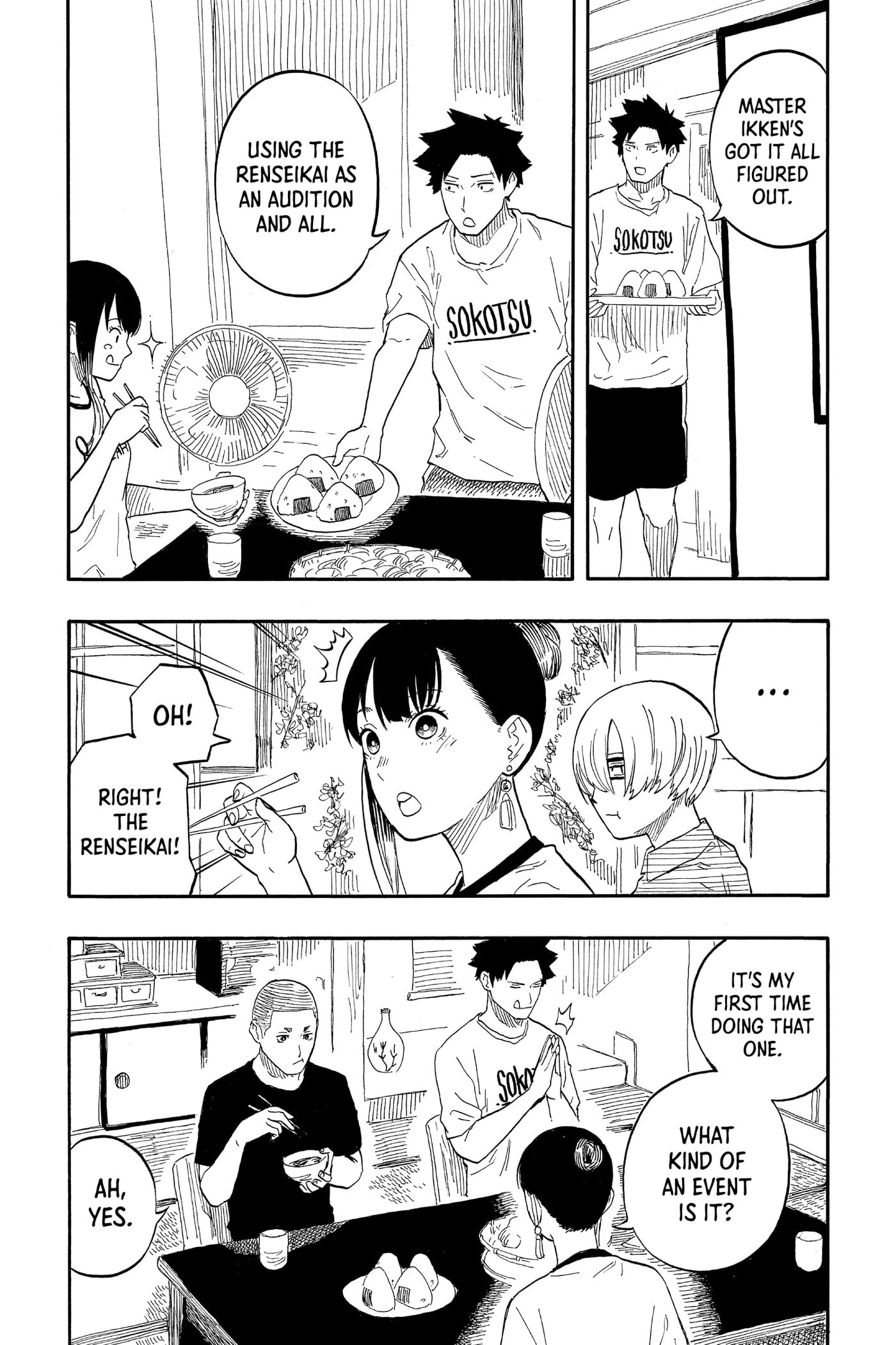 Read Akane-banashi chapter 54 image 6 on Lezhin