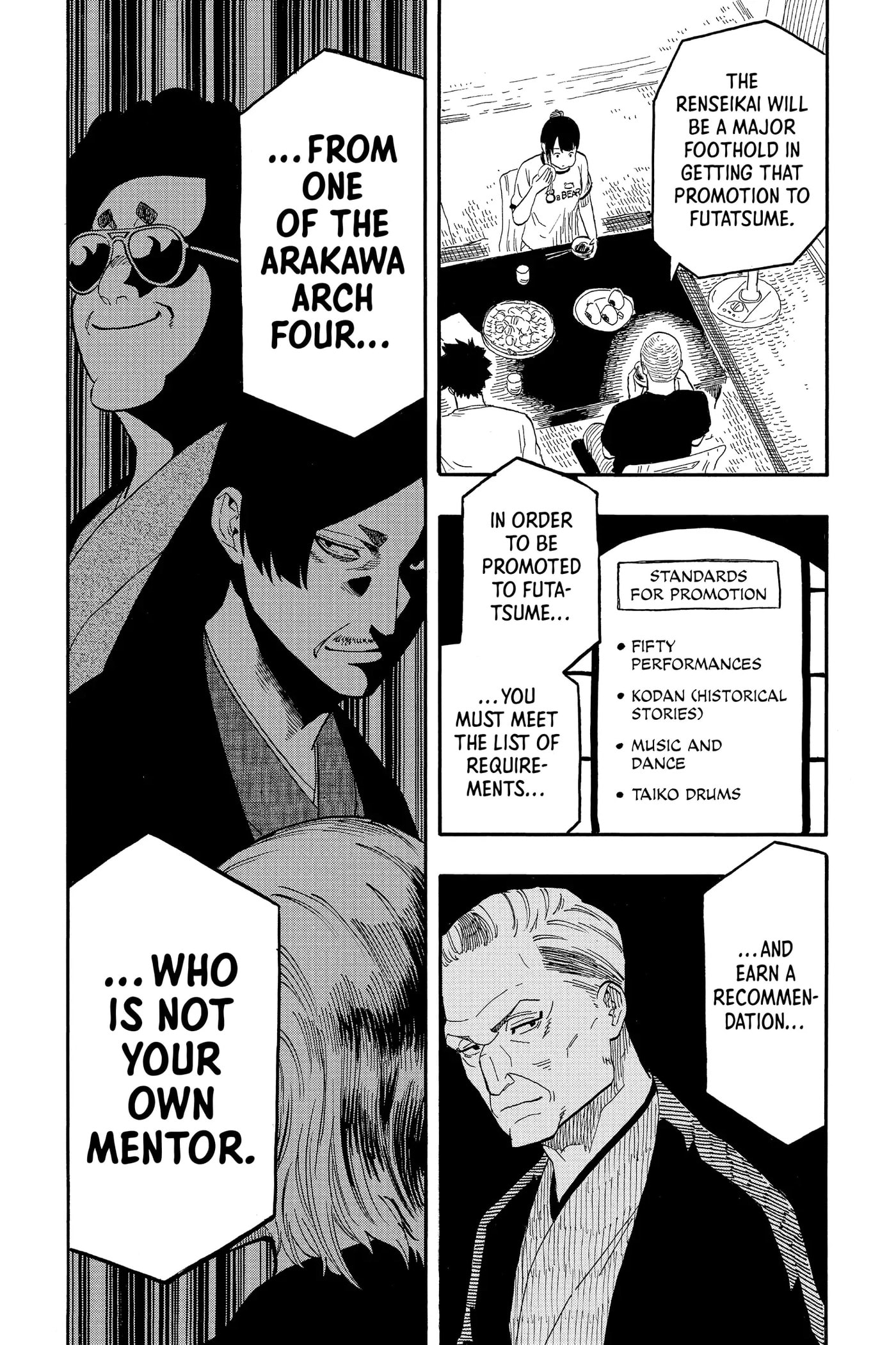 Read Akane-banashi chapter 54 image 9 on Lezhin