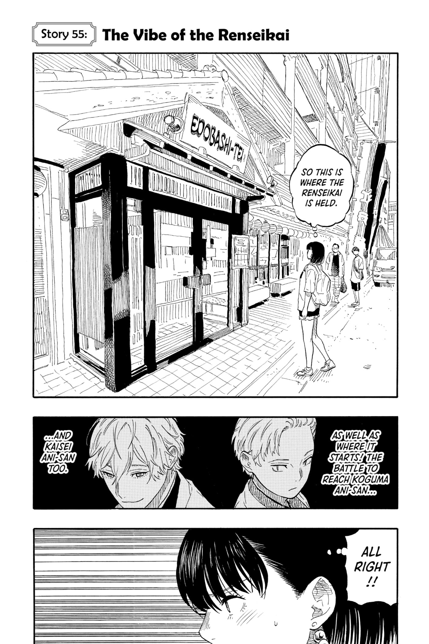 Read Akane-banashi chapter 55 image 0 on Lezhin
