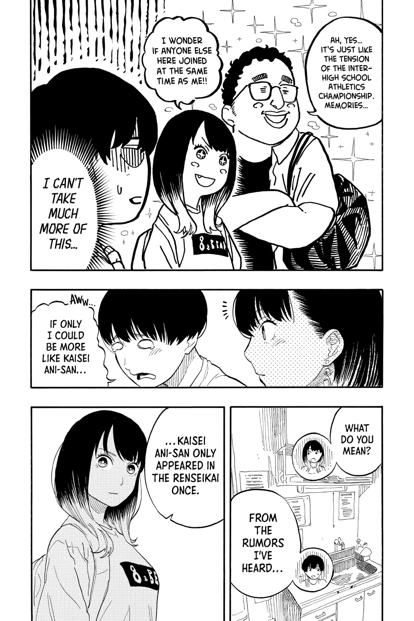 Read Akane-banashi chapter 55 image 13 on Lezhin