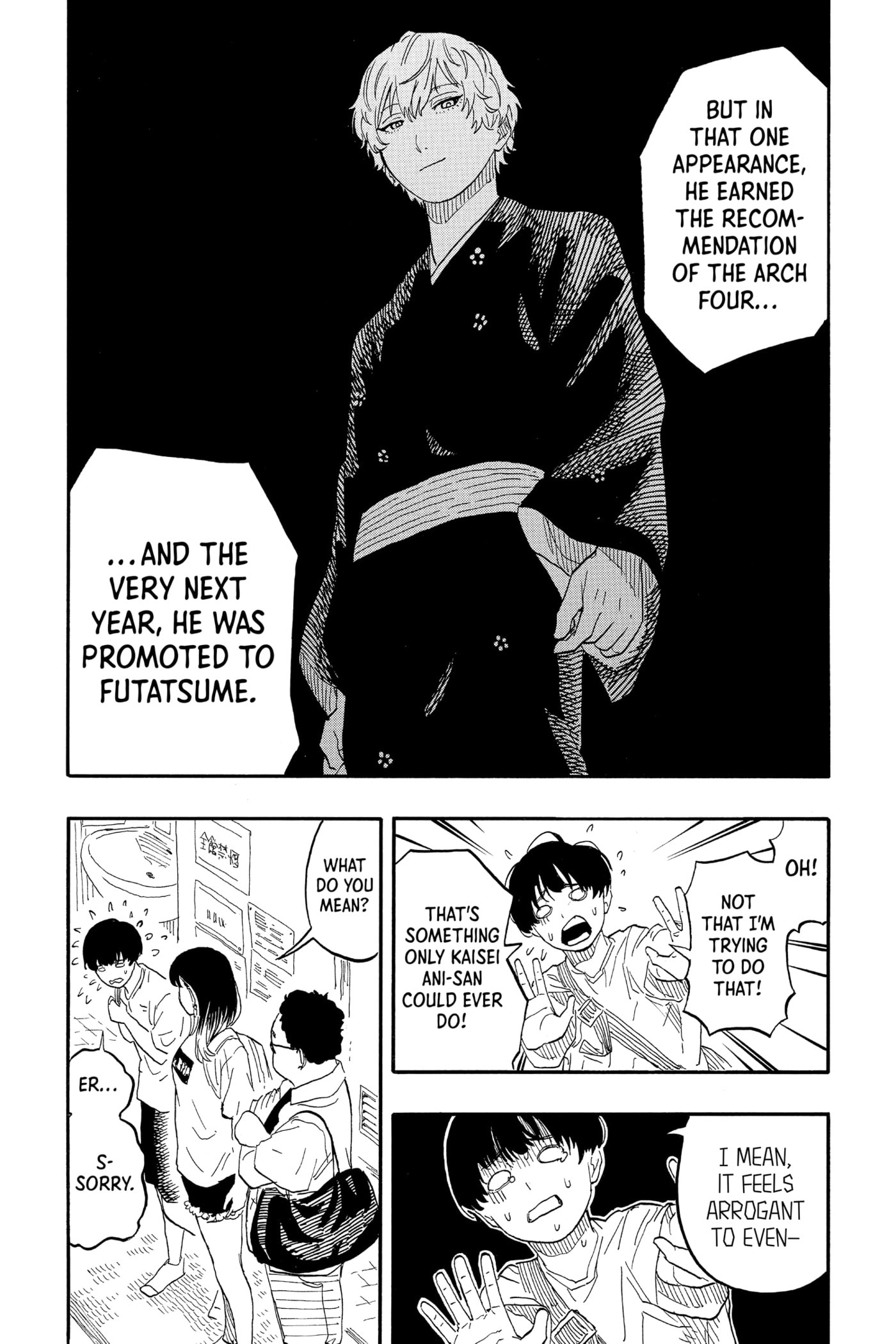 Read Akane-banashi chapter 55 image 14 on Lezhin