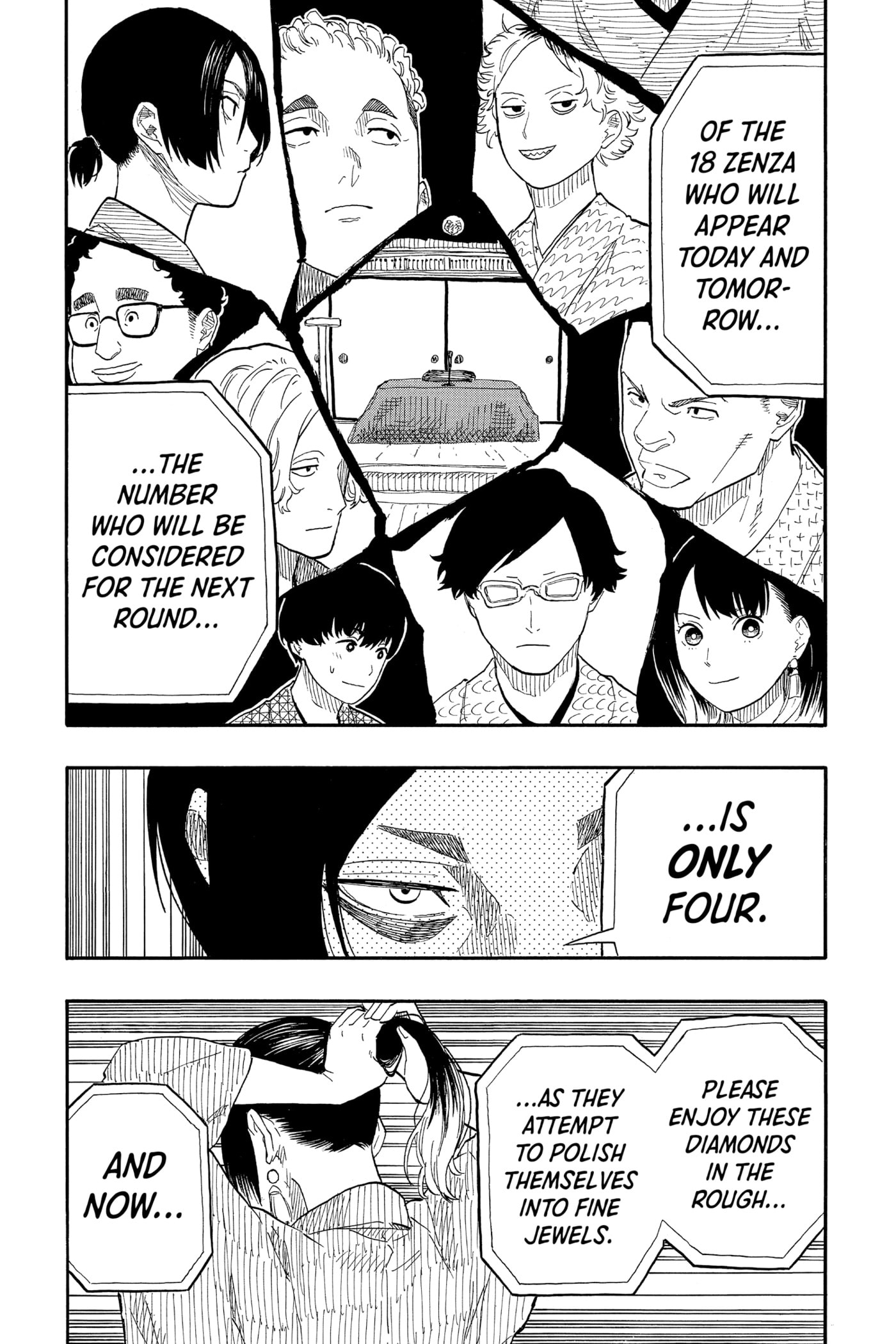 Read Akane-banashi chapter 55 image 17 on Lezhin