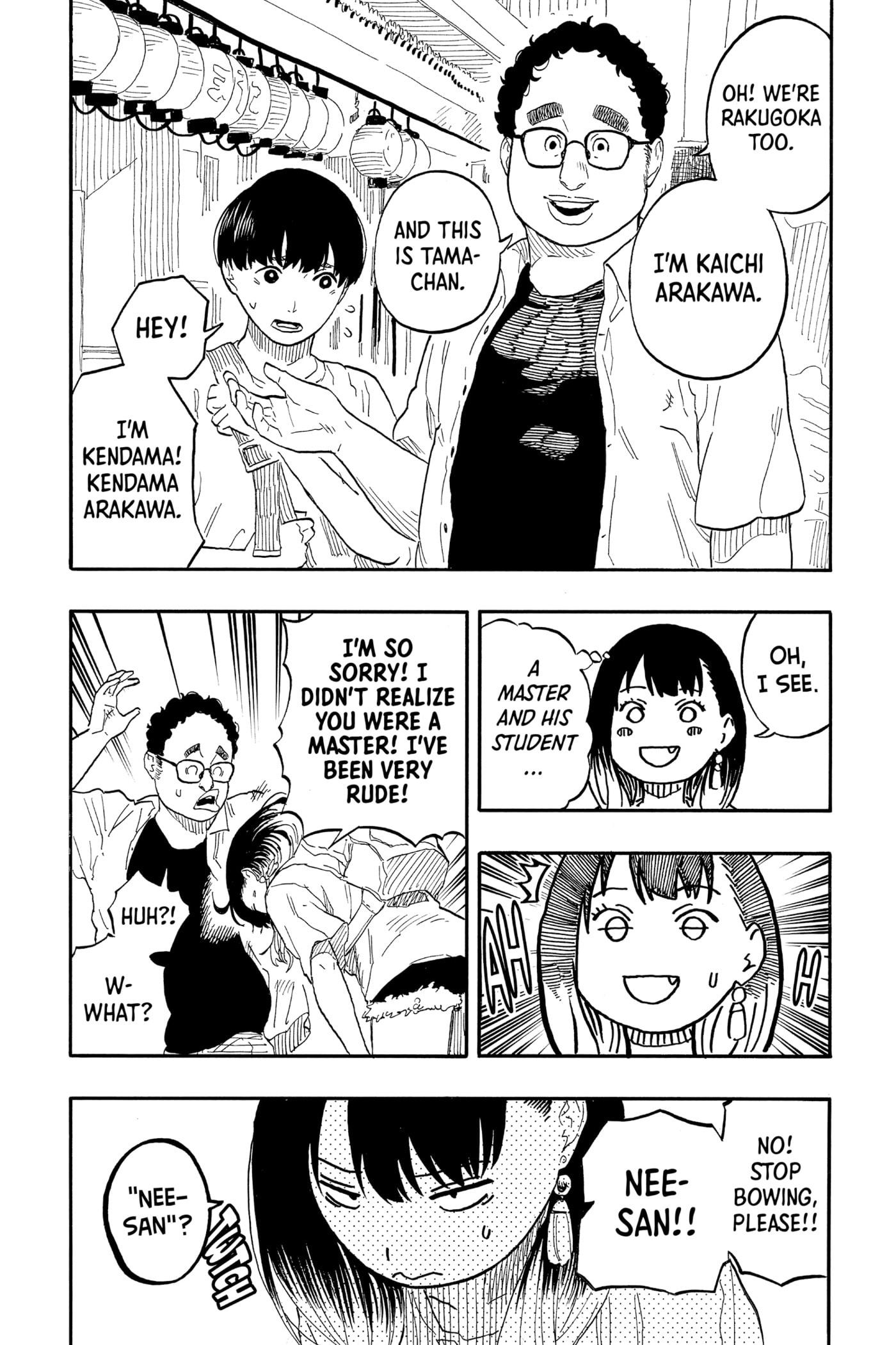Read Akane-banashi chapter 55 image 2 on Lezhin