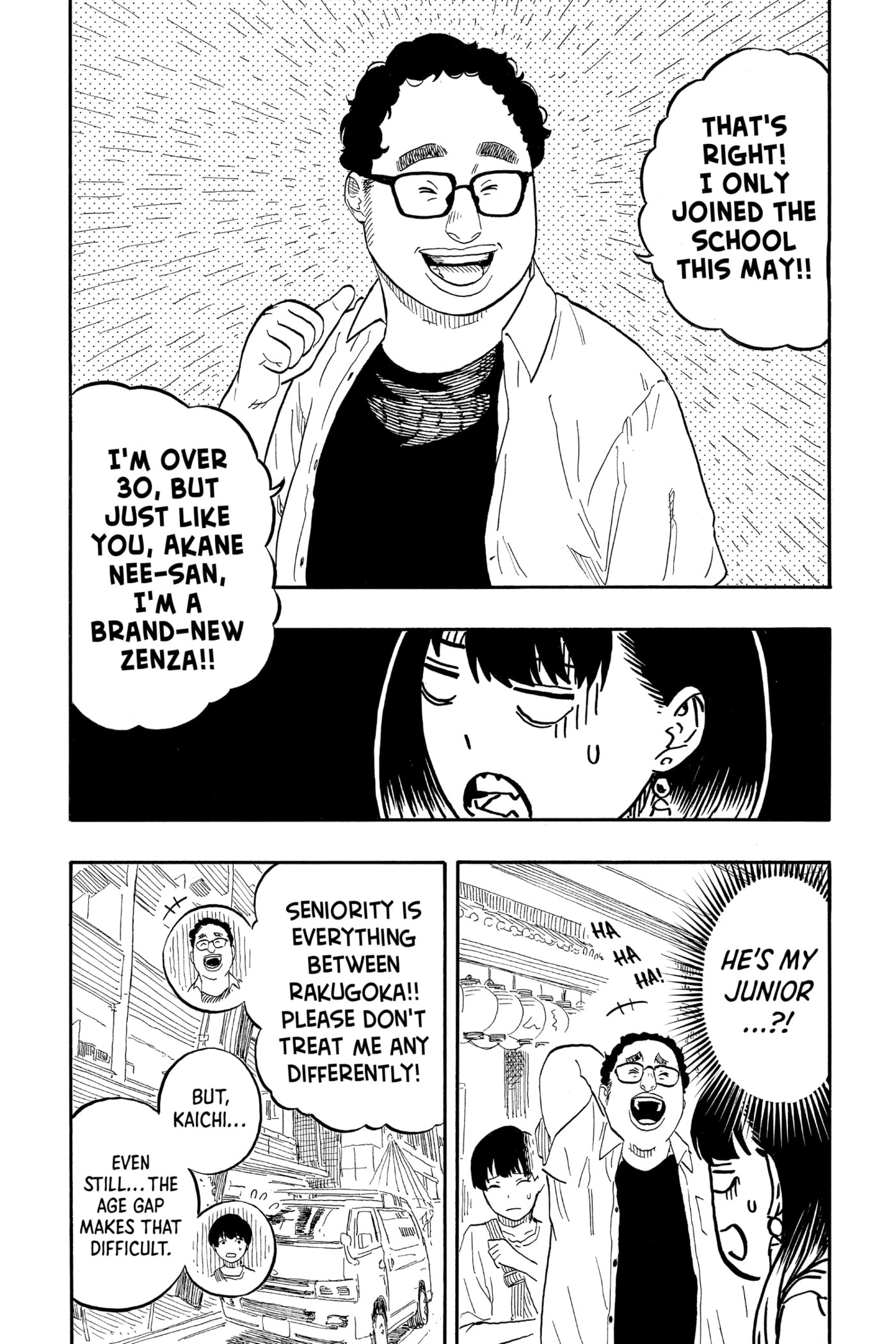 Read Akane-banashi chapter 55 image 3 on Lezhin