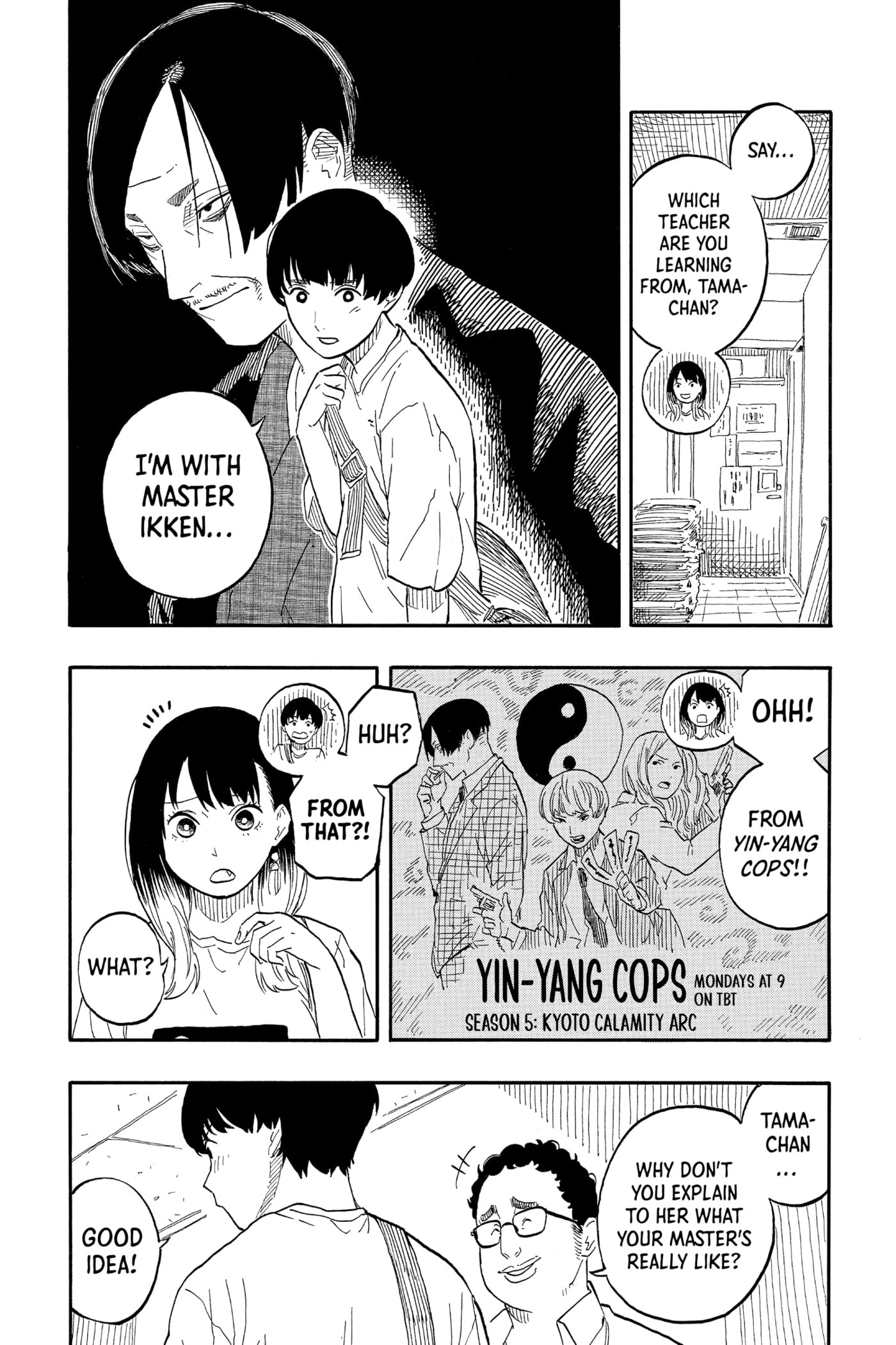Read Akane-banashi chapter 55 image 6 on Lezhin