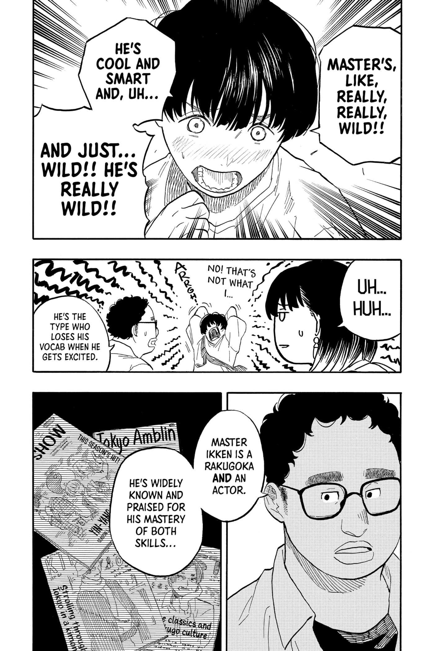 Read Akane-banashi chapter 55 image 7 on Lezhin