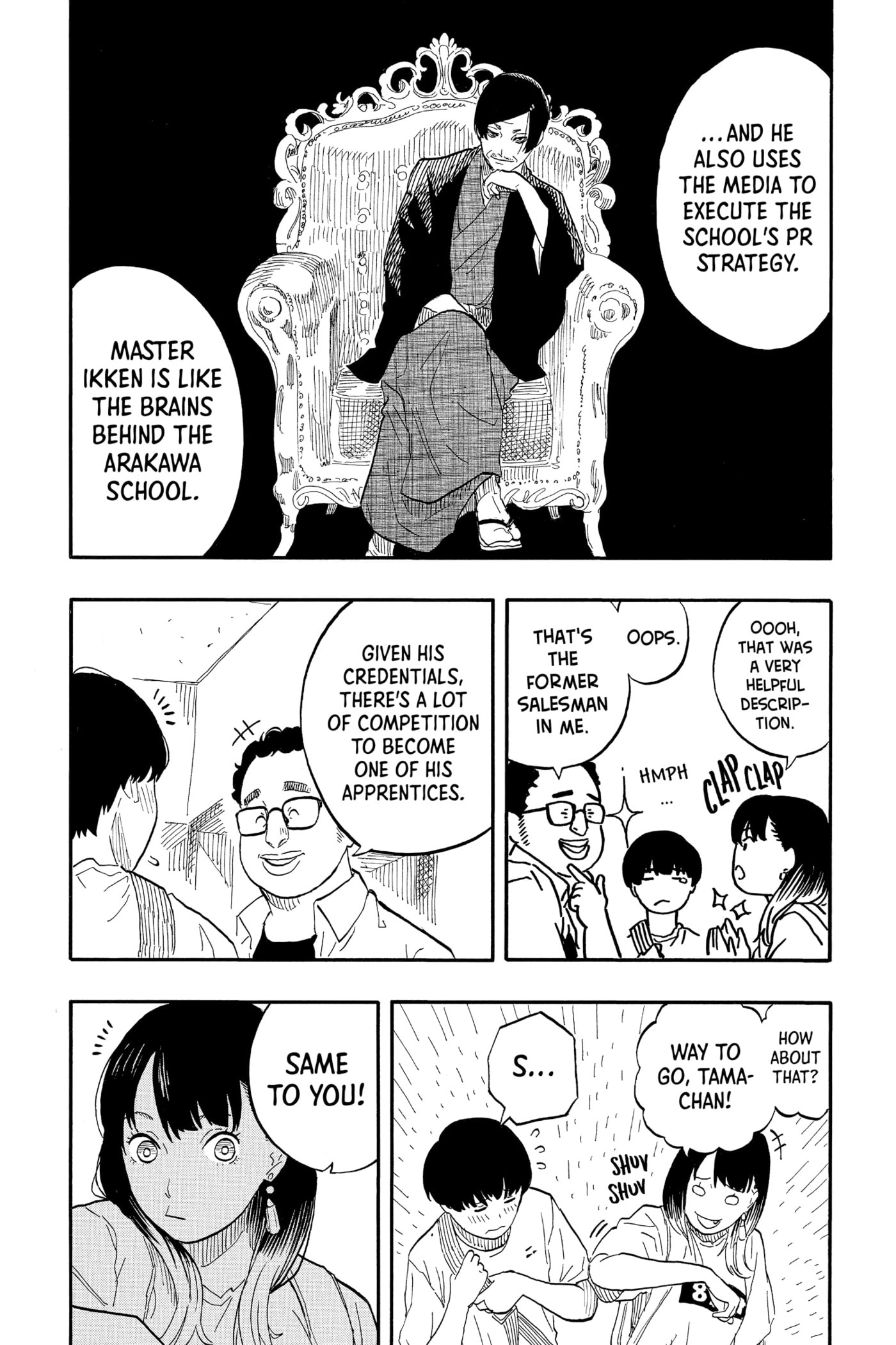 Read Akane-banashi chapter 55 image 8 on Lezhin