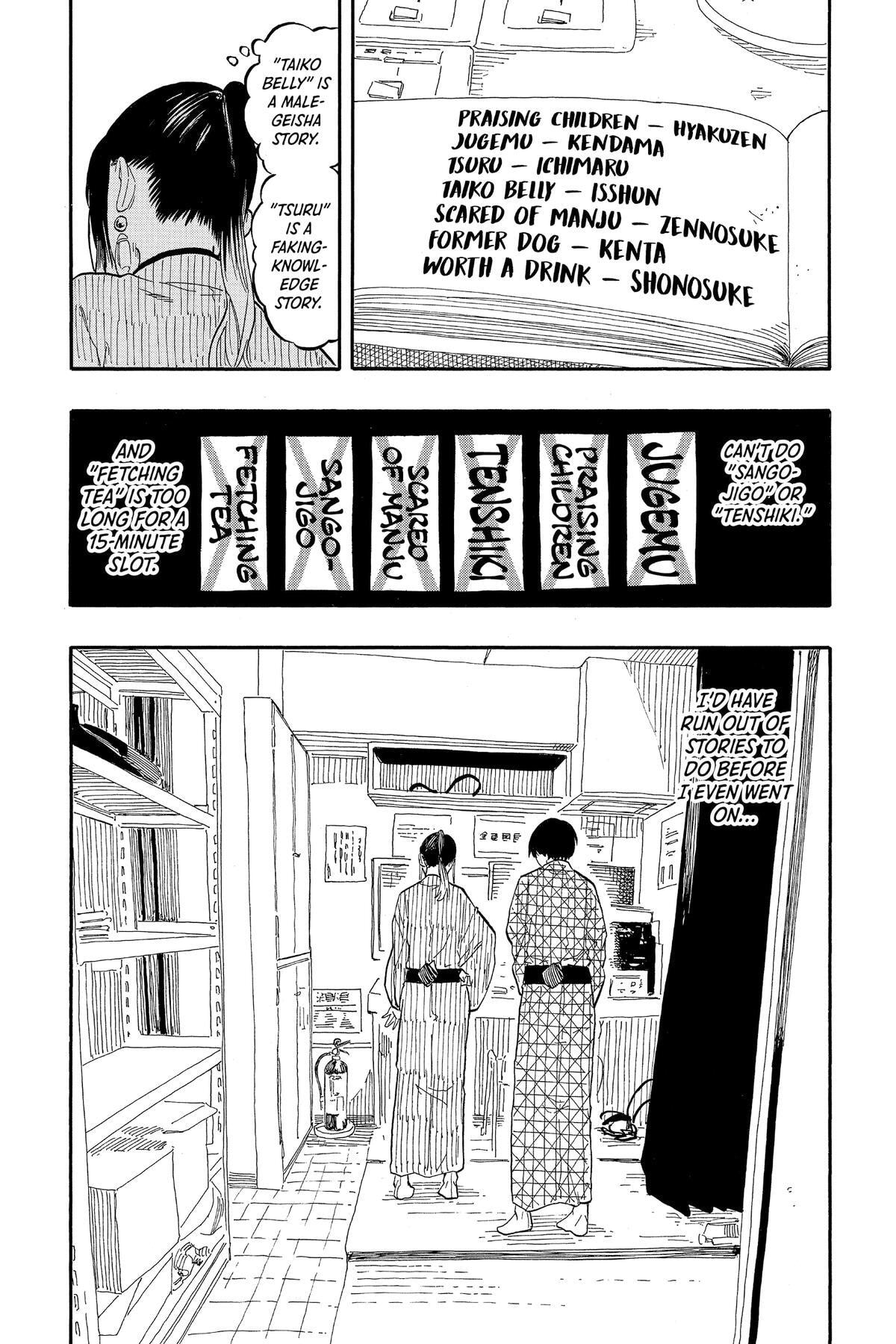 Read Akane-banashi chapter 56 image 6 on Lezhin
