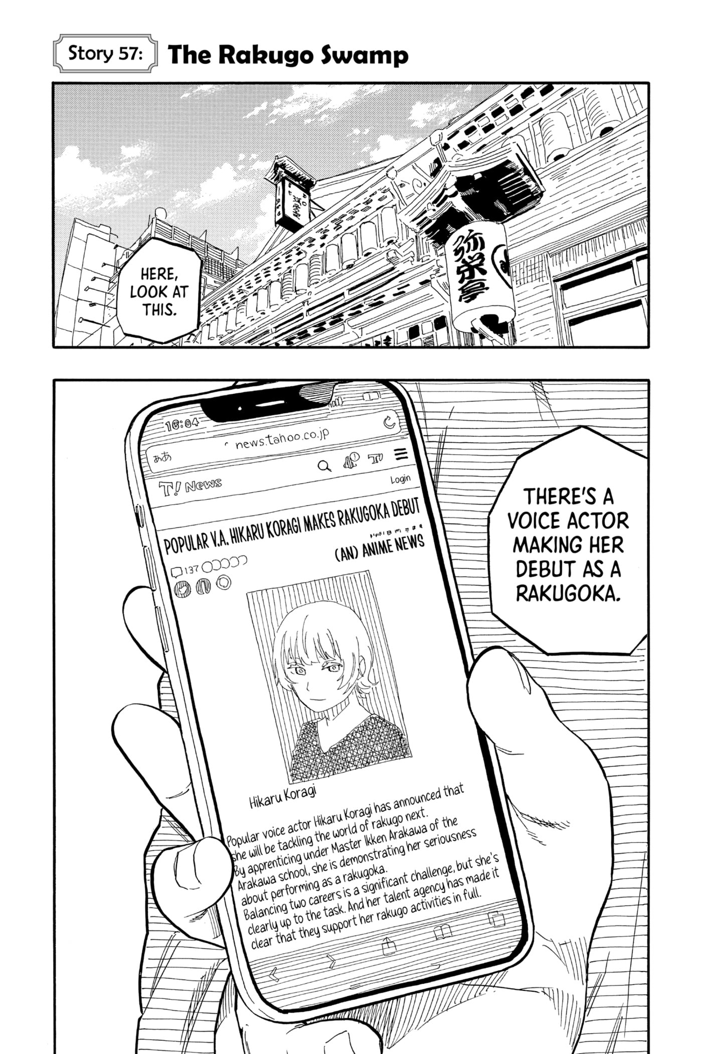 Read Akane-banashi chapter 57 image 0 on Lezhin