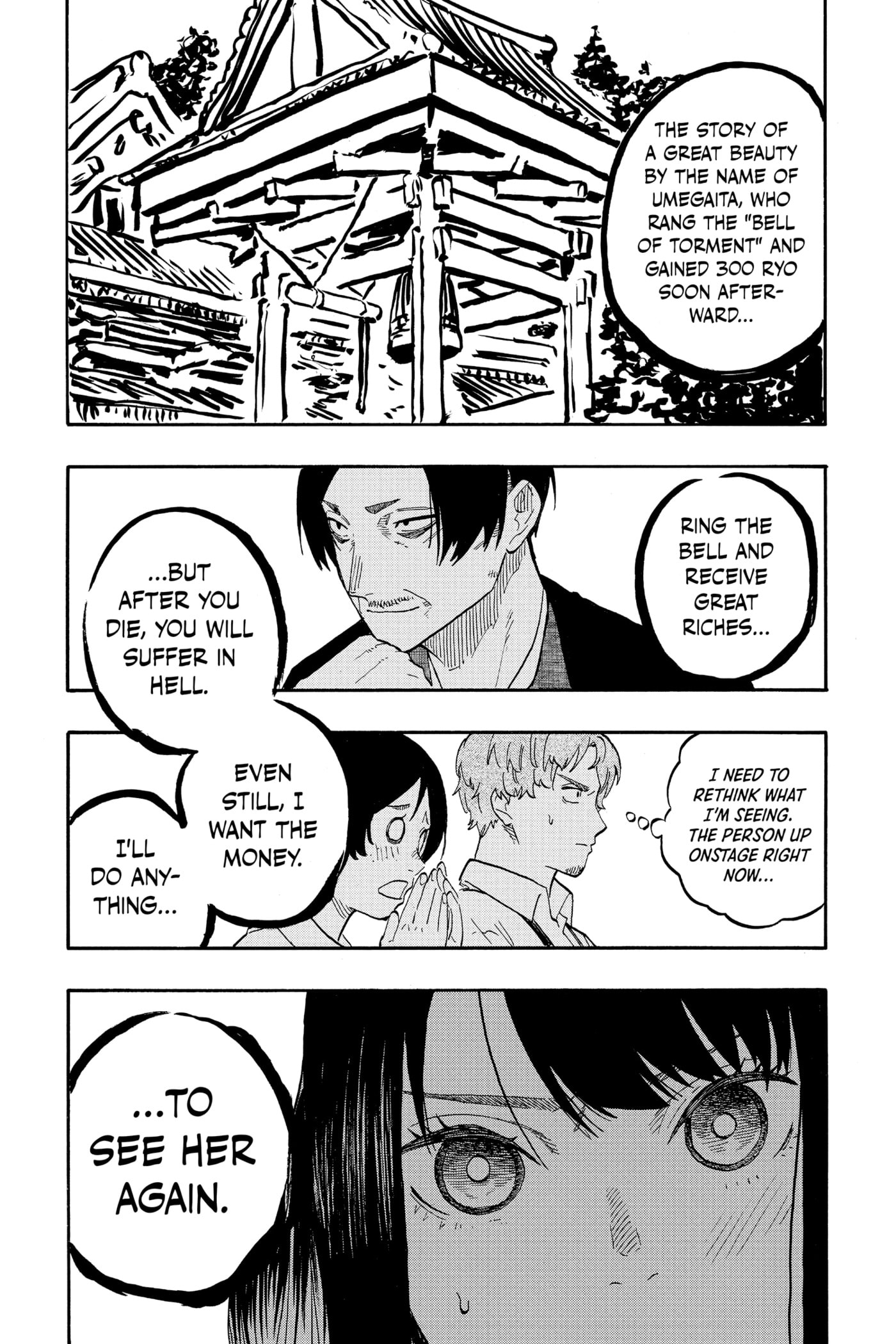 Read Akane-banashi chapter 57 image 15 on Lezhin