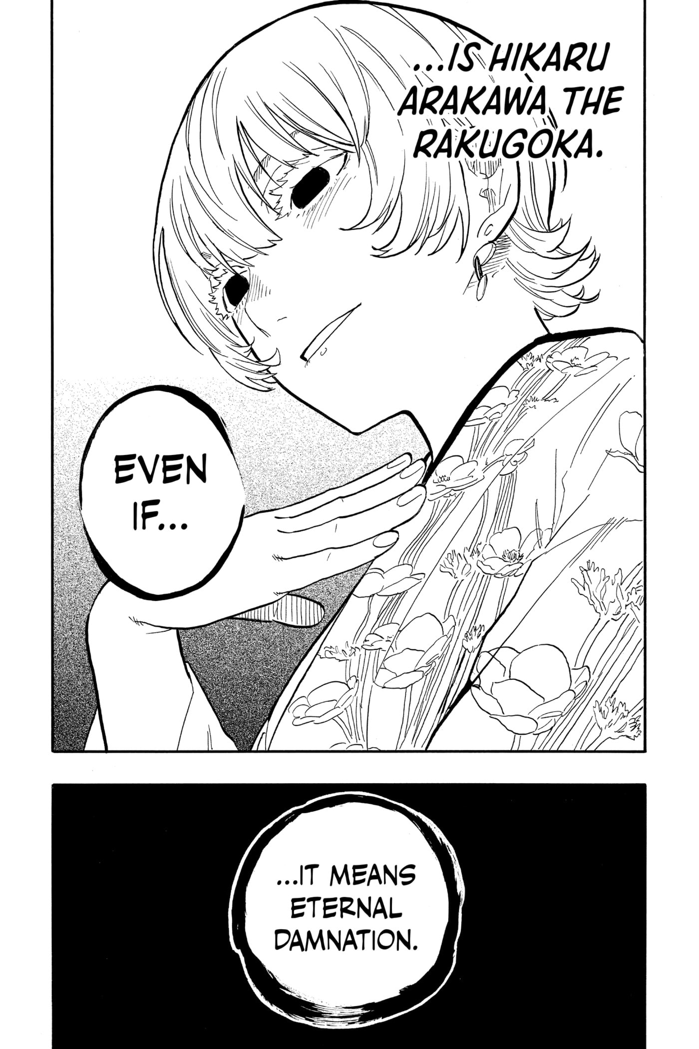 Read Akane-banashi chapter 57 image 16 on Lezhin