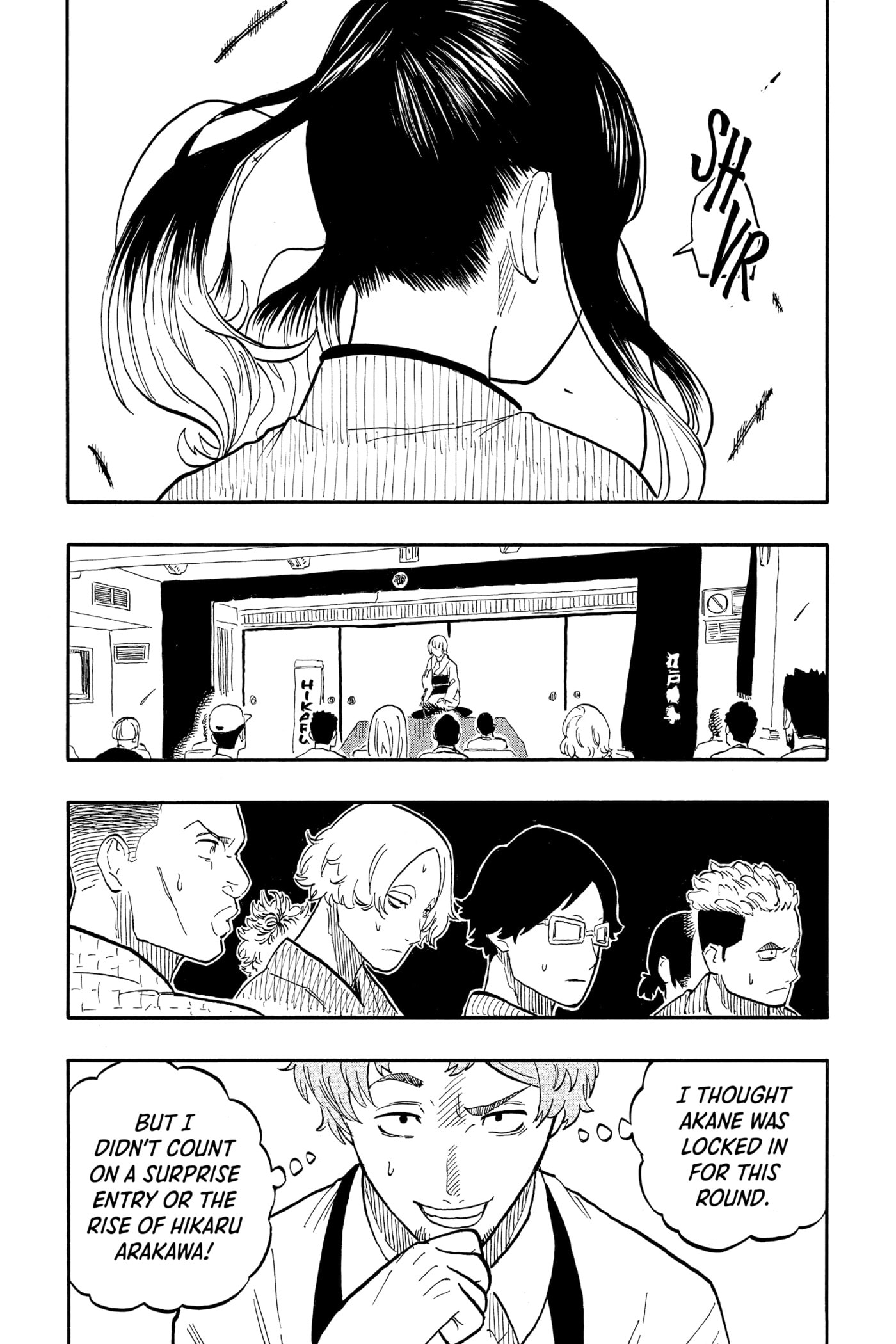 Read Akane-banashi chapter 57 image 17 on Lezhin