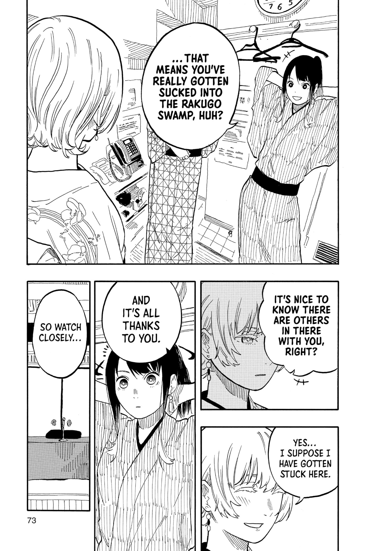 Read Akane-banashi chapter 57 image 6 on Lezhin