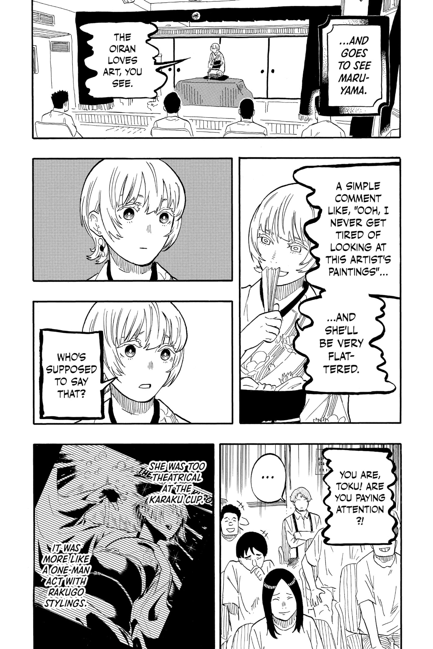 Read Akane-banashi chapter 57 image 9 on Lezhin