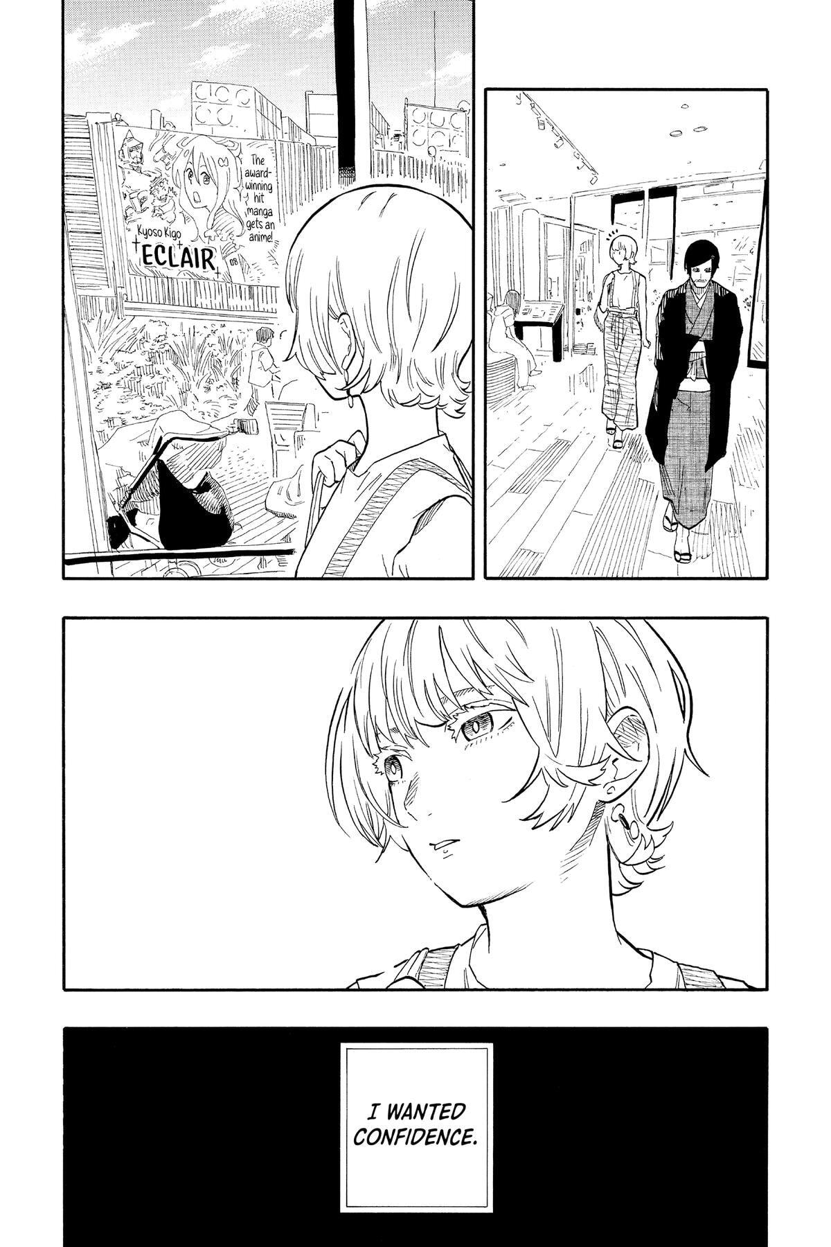 Read Akane-banashi chapter 58 image 4 on Lezhin