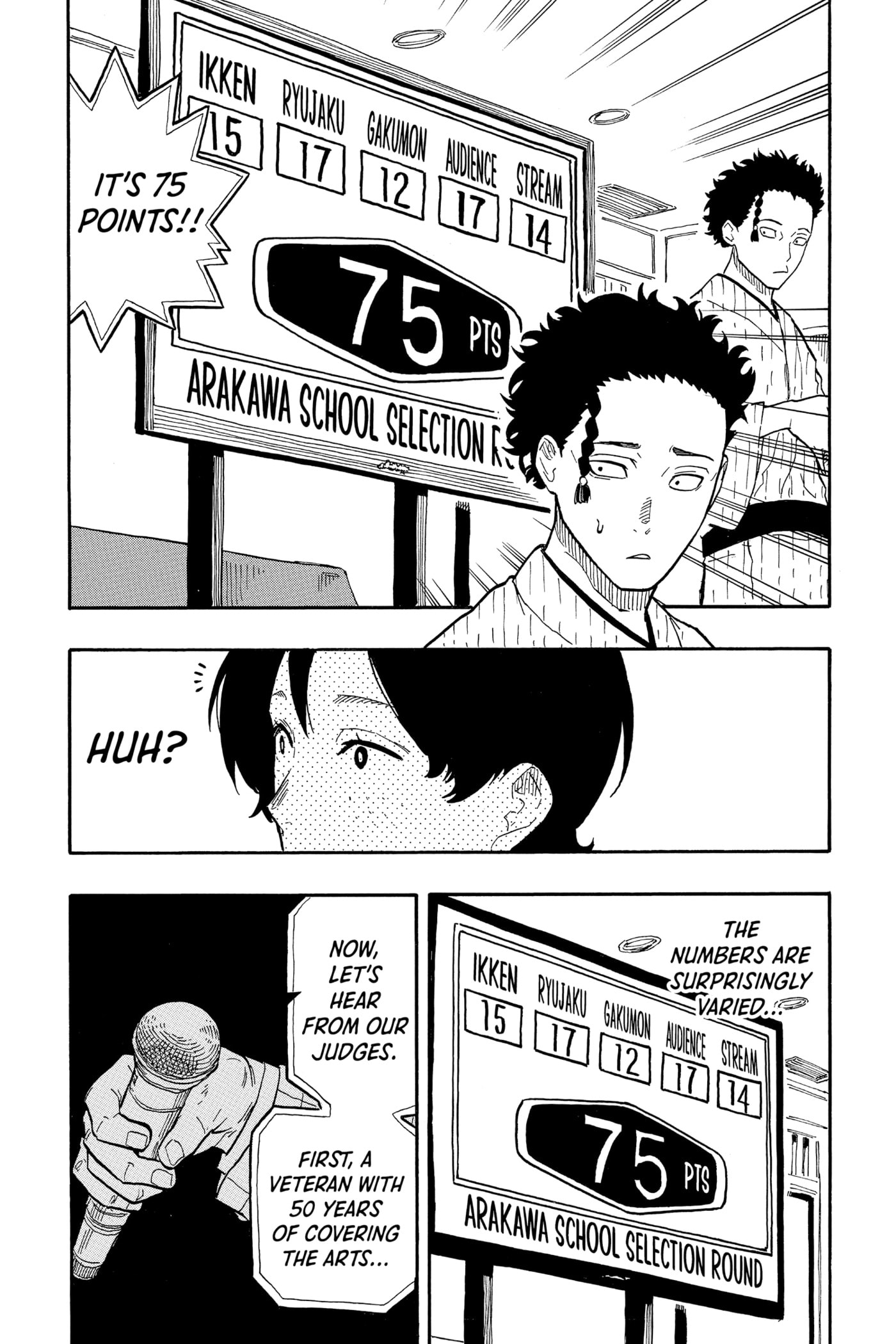 Read Akane-banashi chapter 62 image 11 on Lezhin