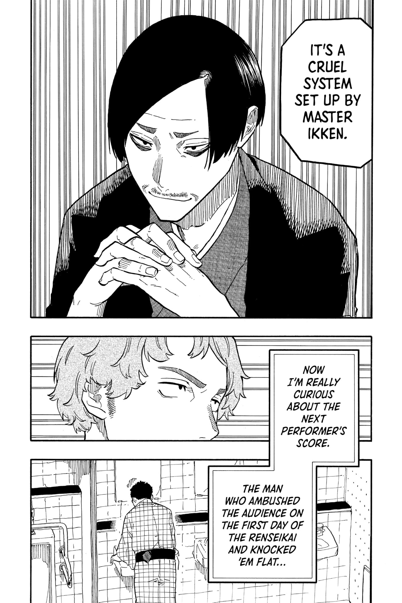 Read Akane-banashi chapter 62 image 17 on Lezhin