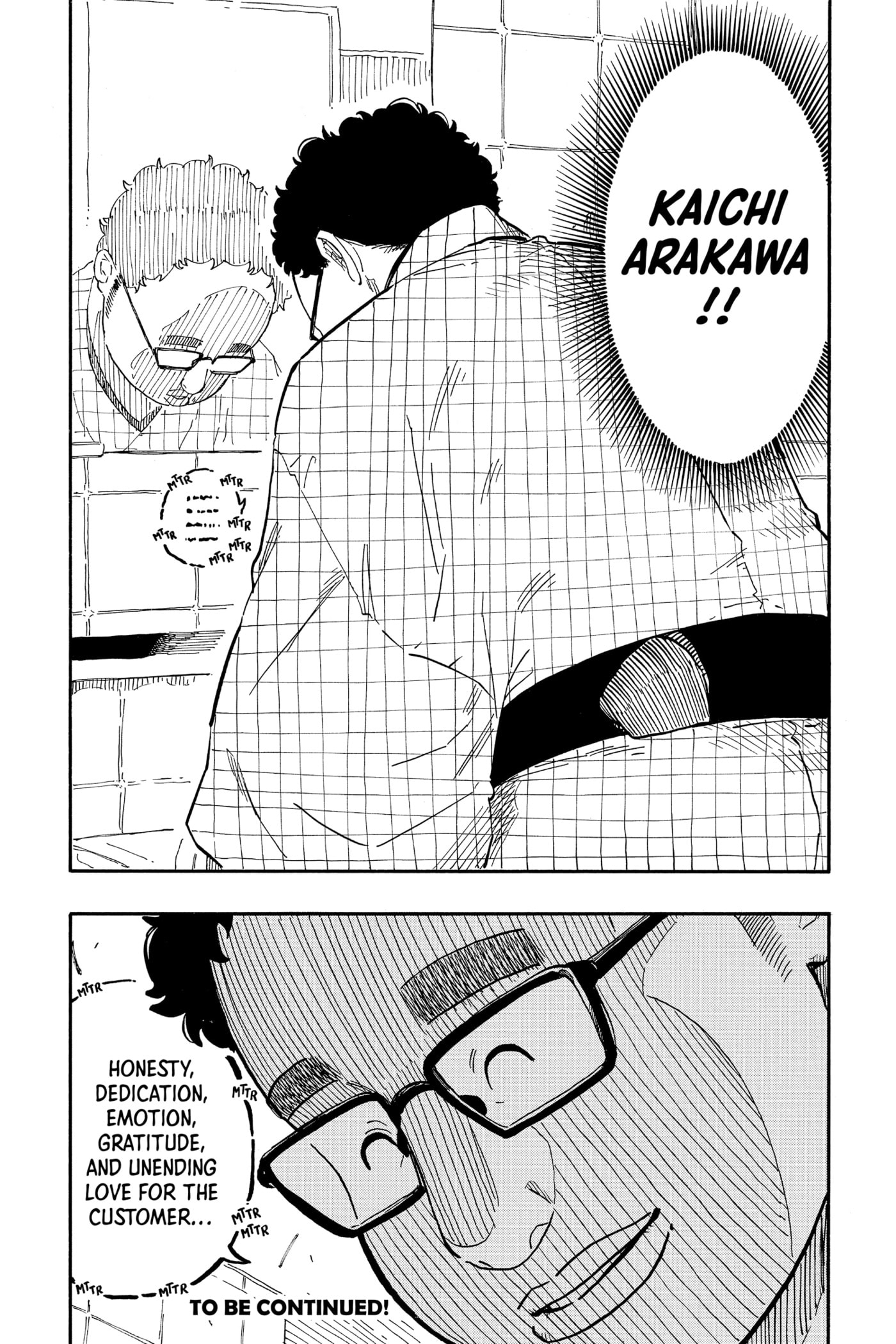 Read Akane-banashi chapter 62 image 18 on Lezhin