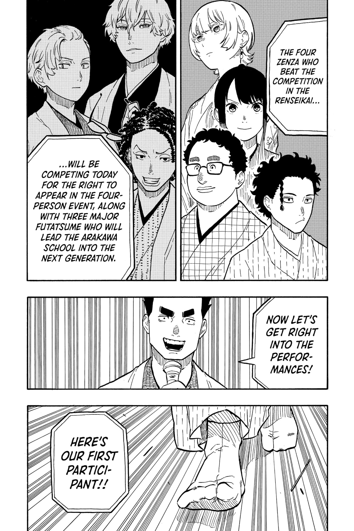 Read Akane-banashi chapter 62 image 4 on Lezhin