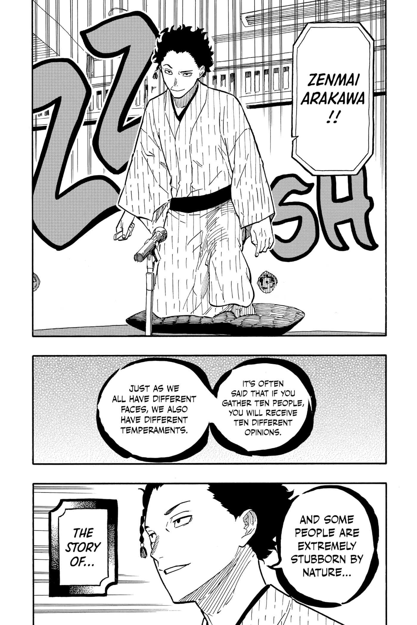 Read Akane-banashi chapter 62 image 5 on Lezhin