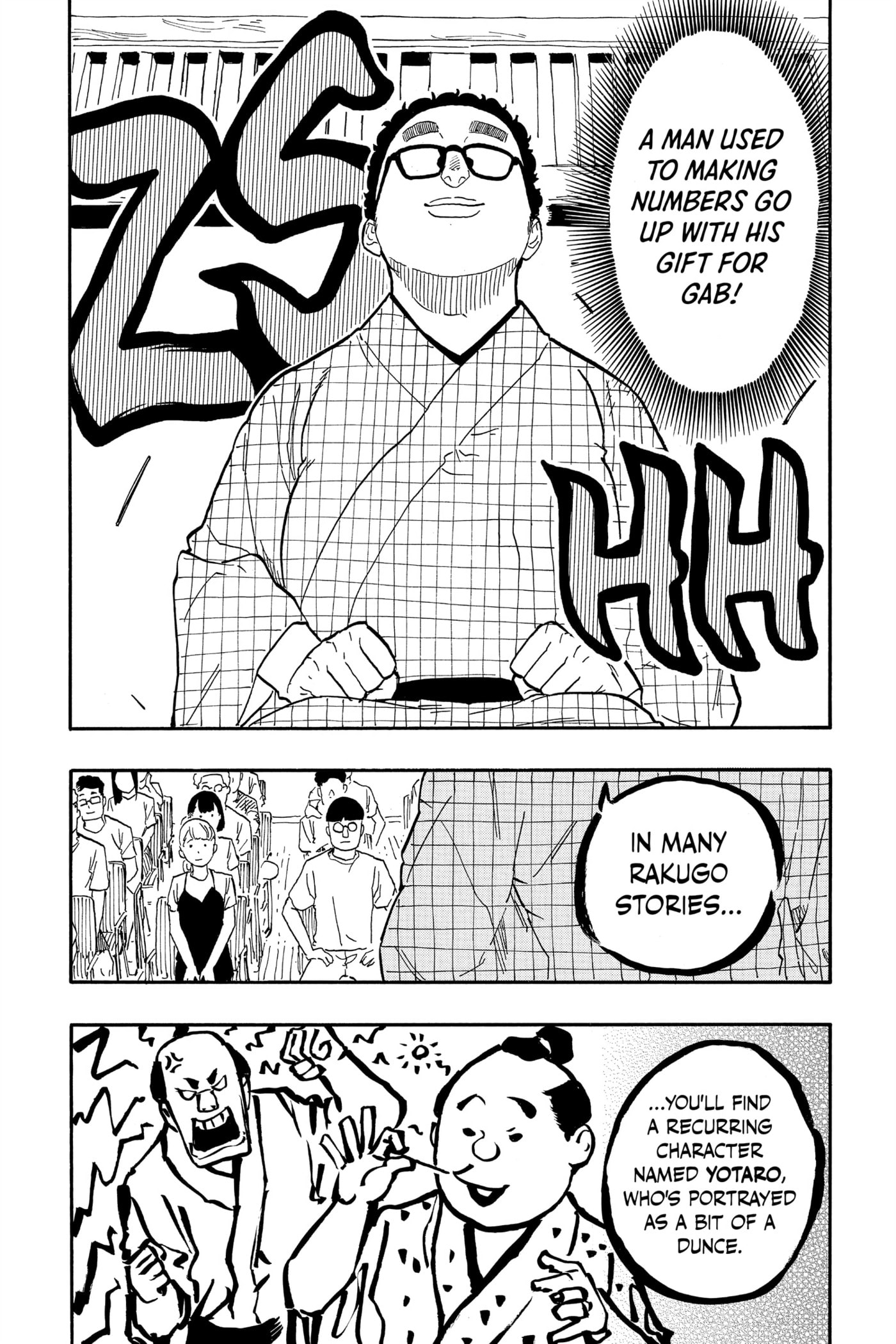 Read Akane-banashi chapter 63 image 11 on Lezhin