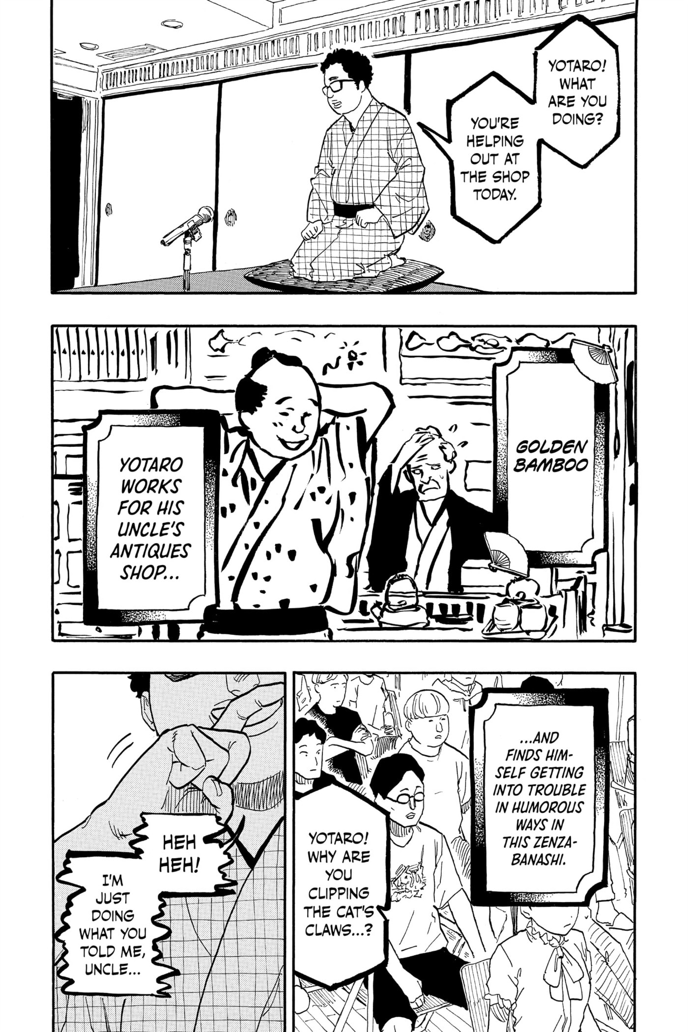 Read Akane-banashi chapter 63 image 12 on Lezhin