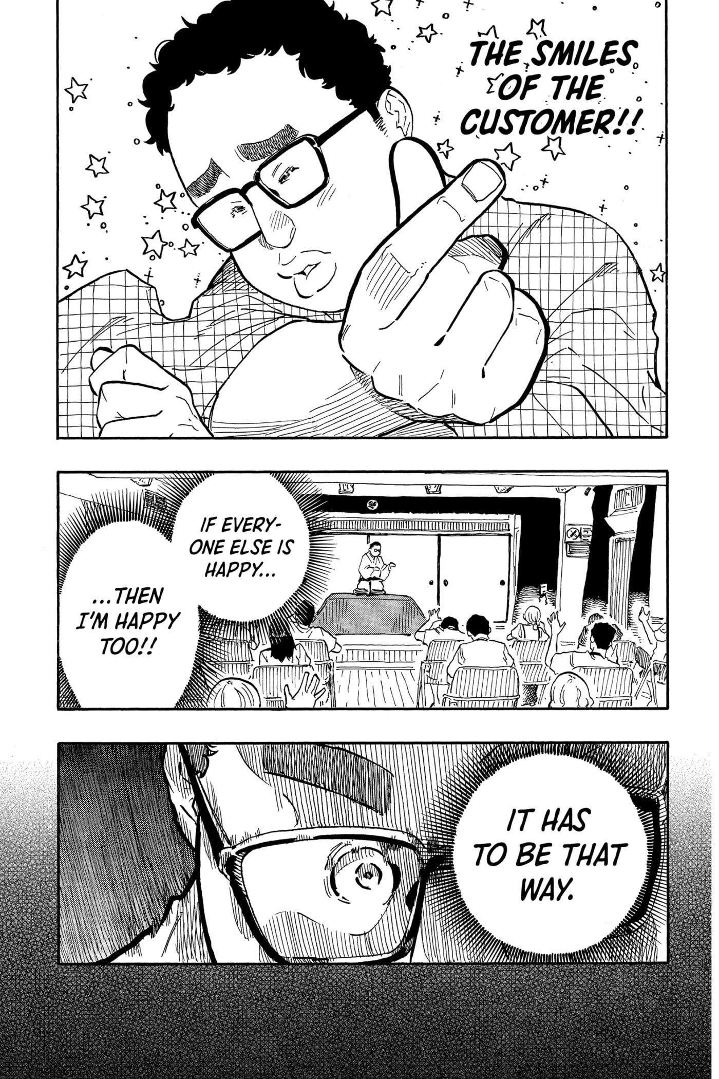 Read Akane-banashi chapter 63 image 22 on Lezhin