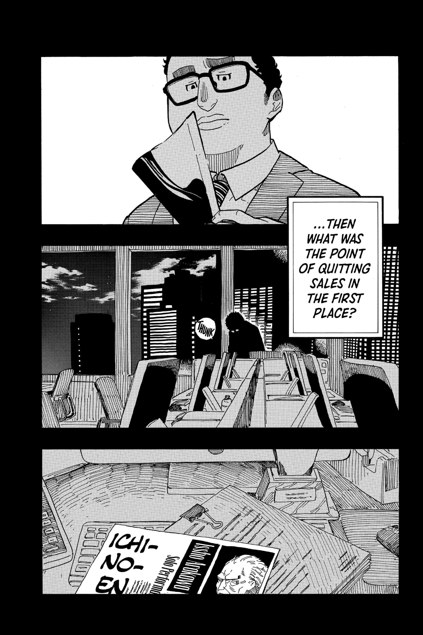 Read Akane-banashi chapter 63 image 24 on Lezhin