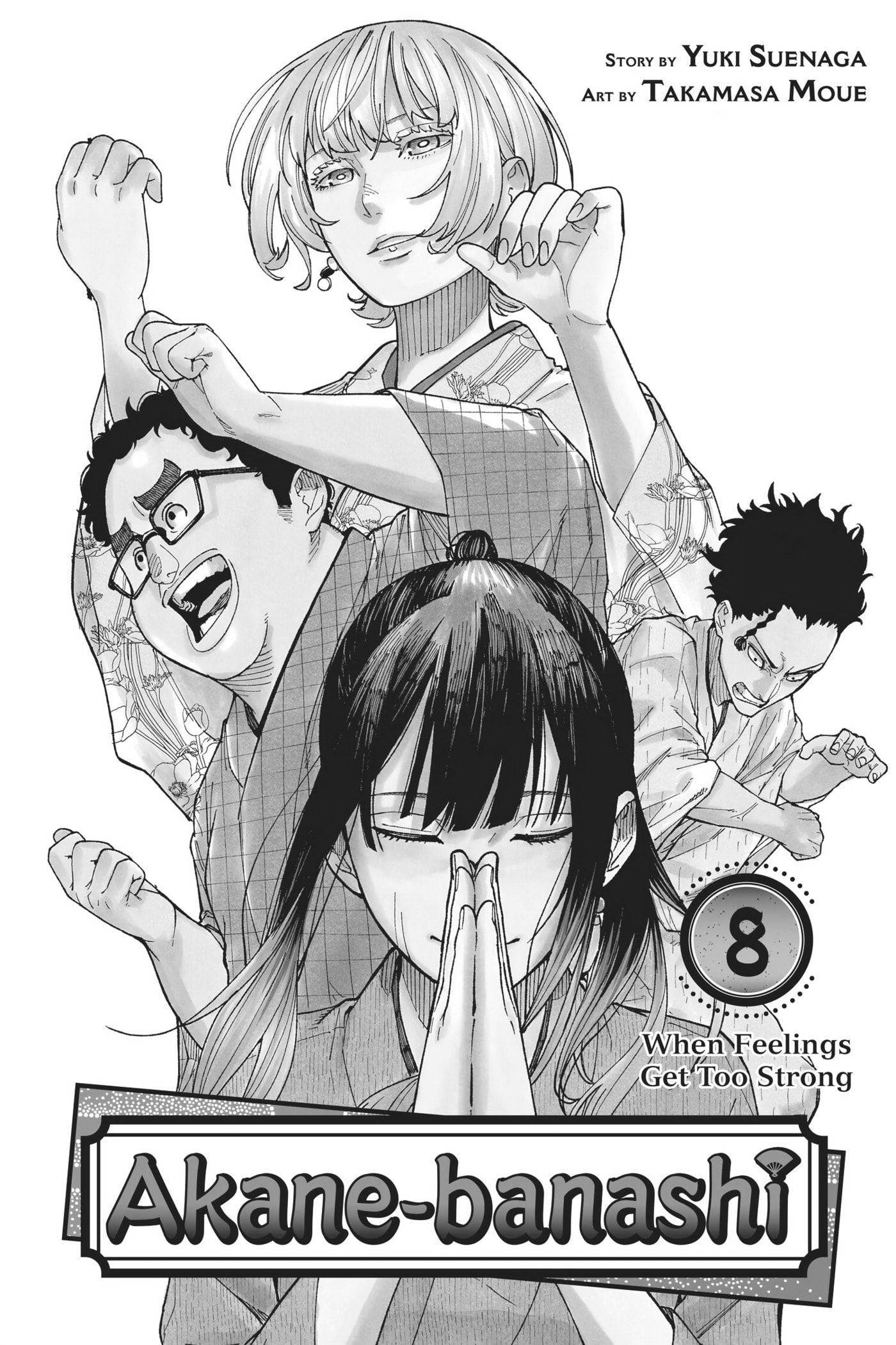 Read Akane-banashi chapter 63 image 3 on Lezhin