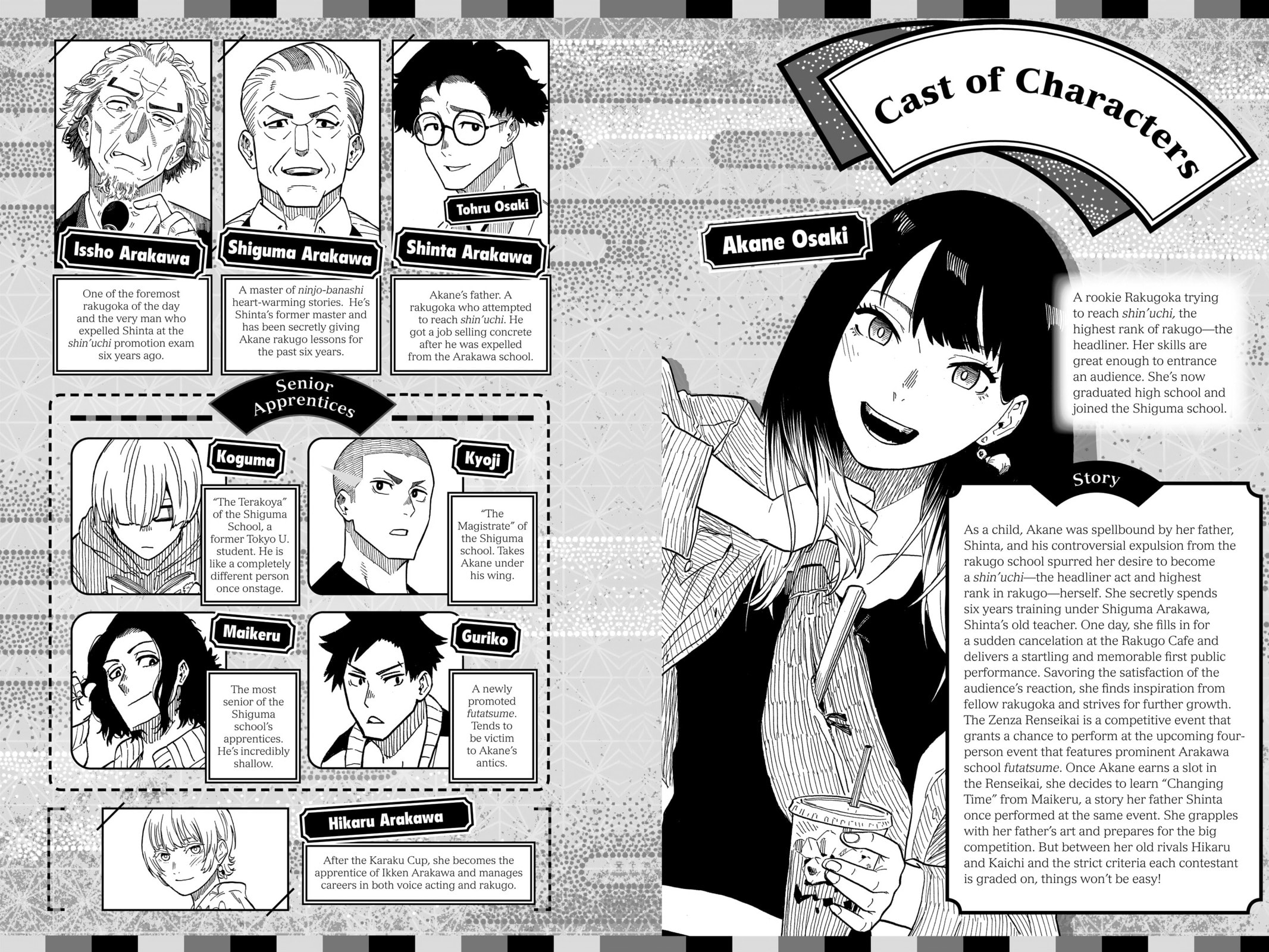 Read Akane-banashi chapter 63 image 4 on Lezhin