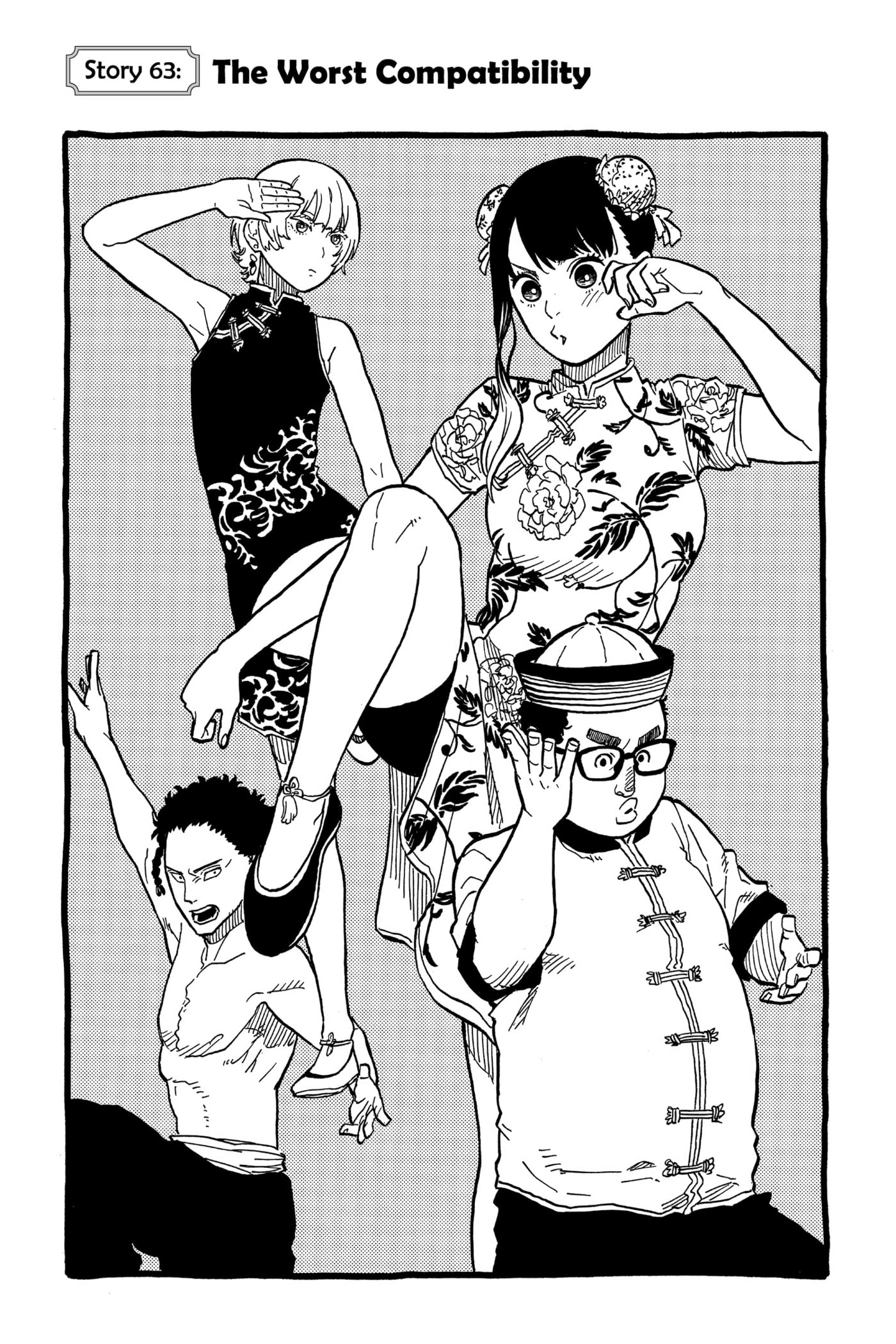Read Akane-banashi chapter 63 image 6 on Lezhin