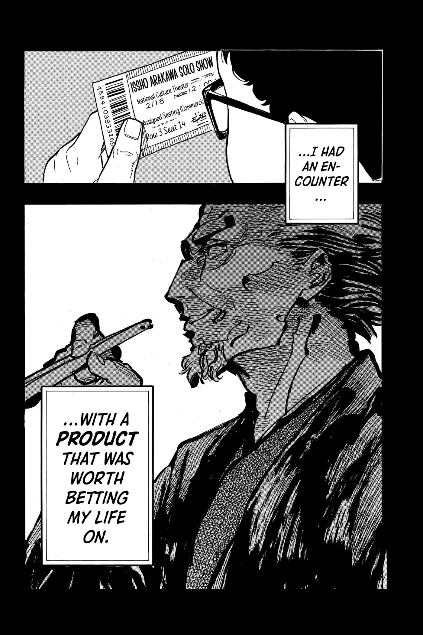 Read Akane-banashi chapter 64 image 10 on Lezhin