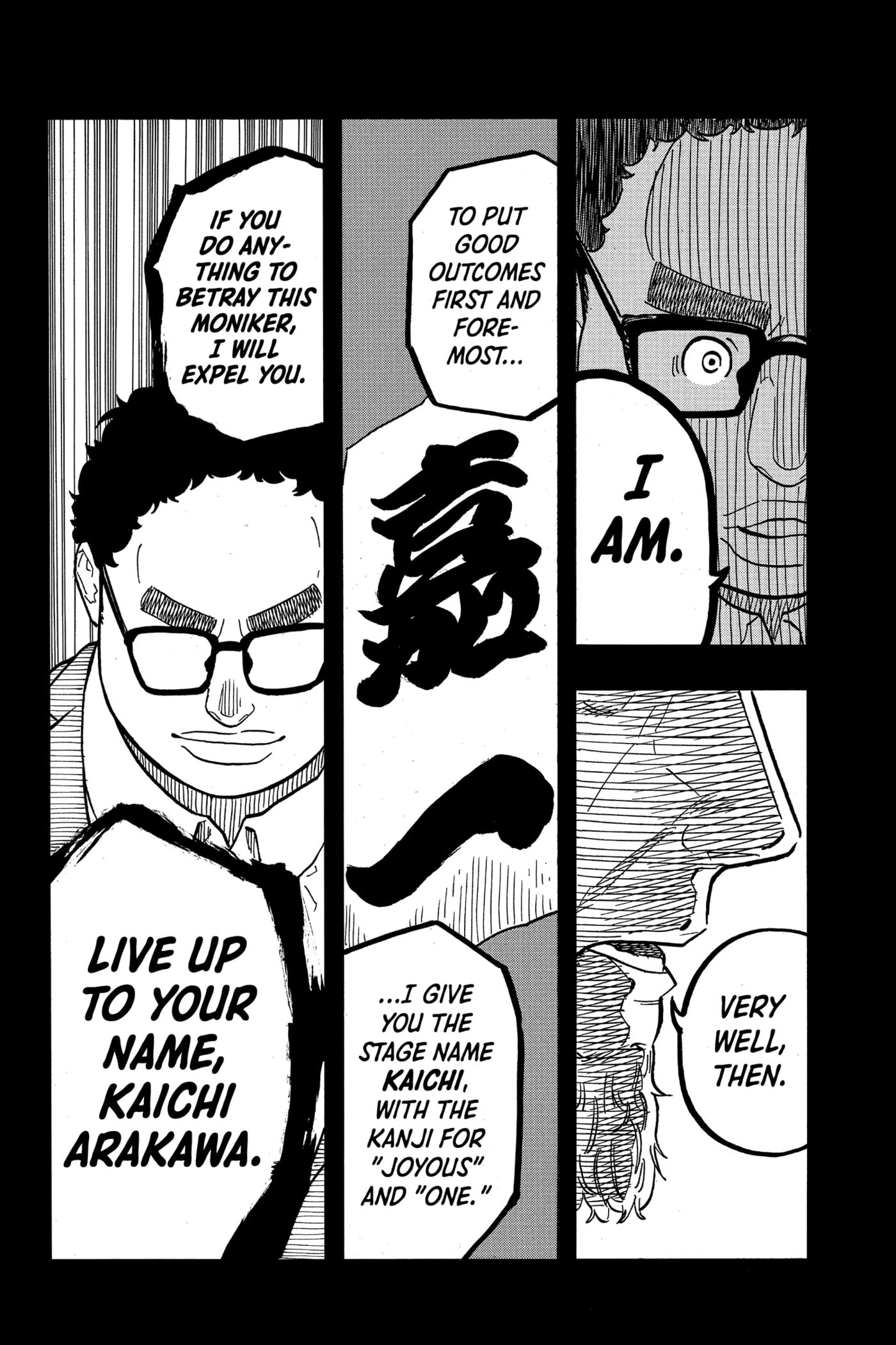 Read Akane-banashi chapter 64 image 12 on Lezhin